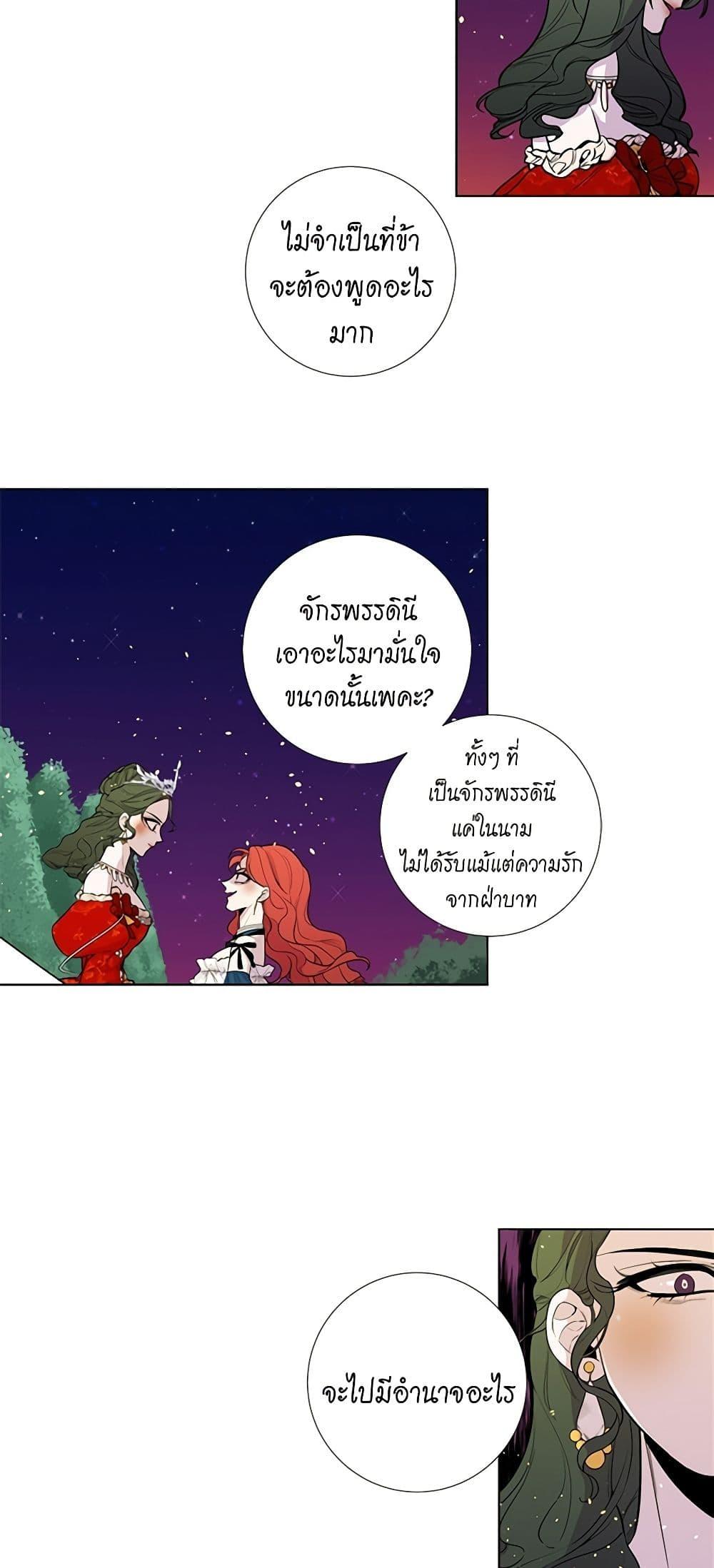 Manga-lc-com อ่านมังงะ อ่านการ์ตูน ออนไลน์ ฟรี Lady to Queen ตอนที่ 1 2 3 4 5 6 7 8 9 10 11 12 13 14 ฟรี ไม่มีโฆษณา Manga-lc - อ่าน มังงะ อ่าน การ์ตูน ออนไลน์ อ่านมังงะ ฟรี