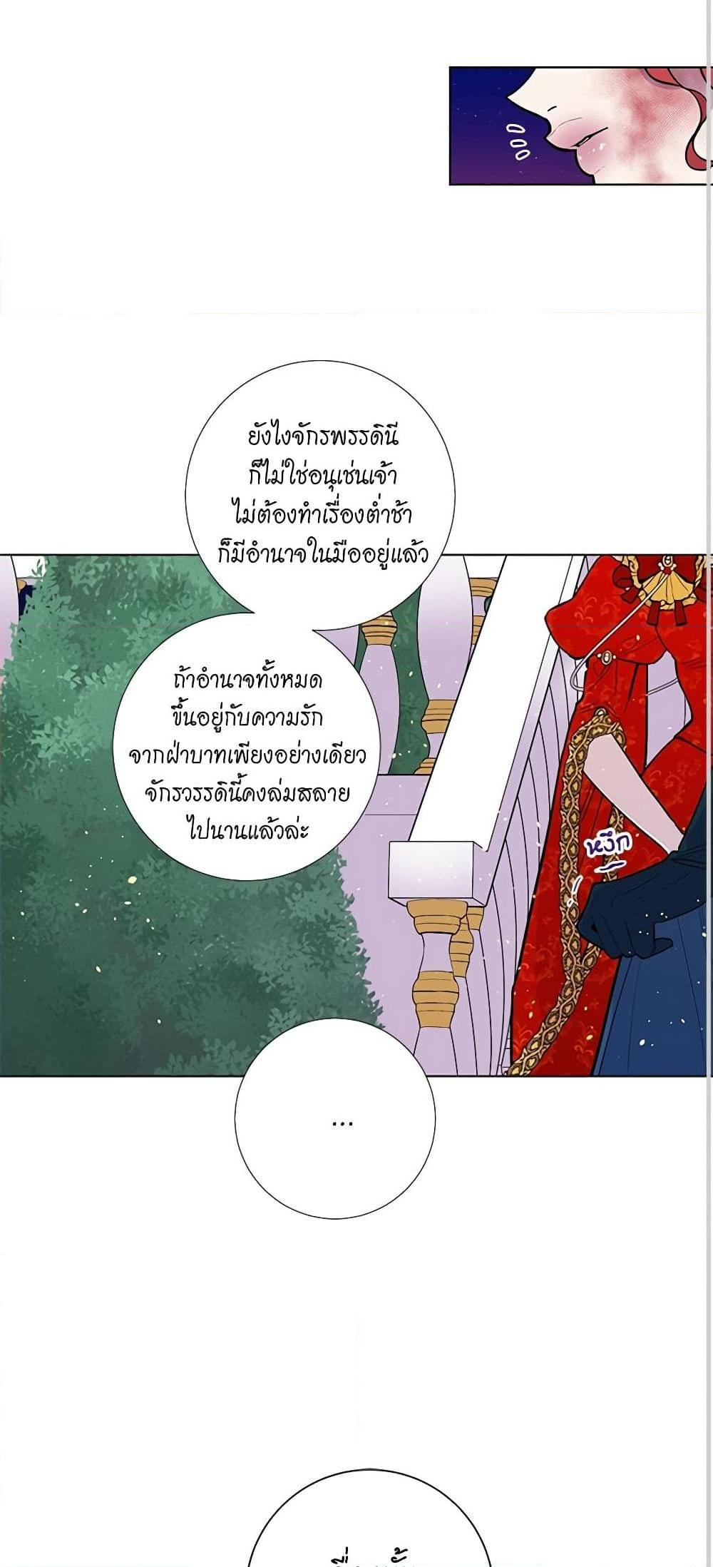 Manga-lc-com อ่านมังงะ อ่านการ์ตูน ออนไลน์ ฟรี Lady to Queen ตอนที่ 1 2 3 4 5 6 7 8 9 10 11 12 13 14 ฟรี ไม่มีโฆษณา Manga-lc - อ่าน มังงะ อ่าน การ์ตูน ออนไลน์ อ่านมังงะ ฟรี
