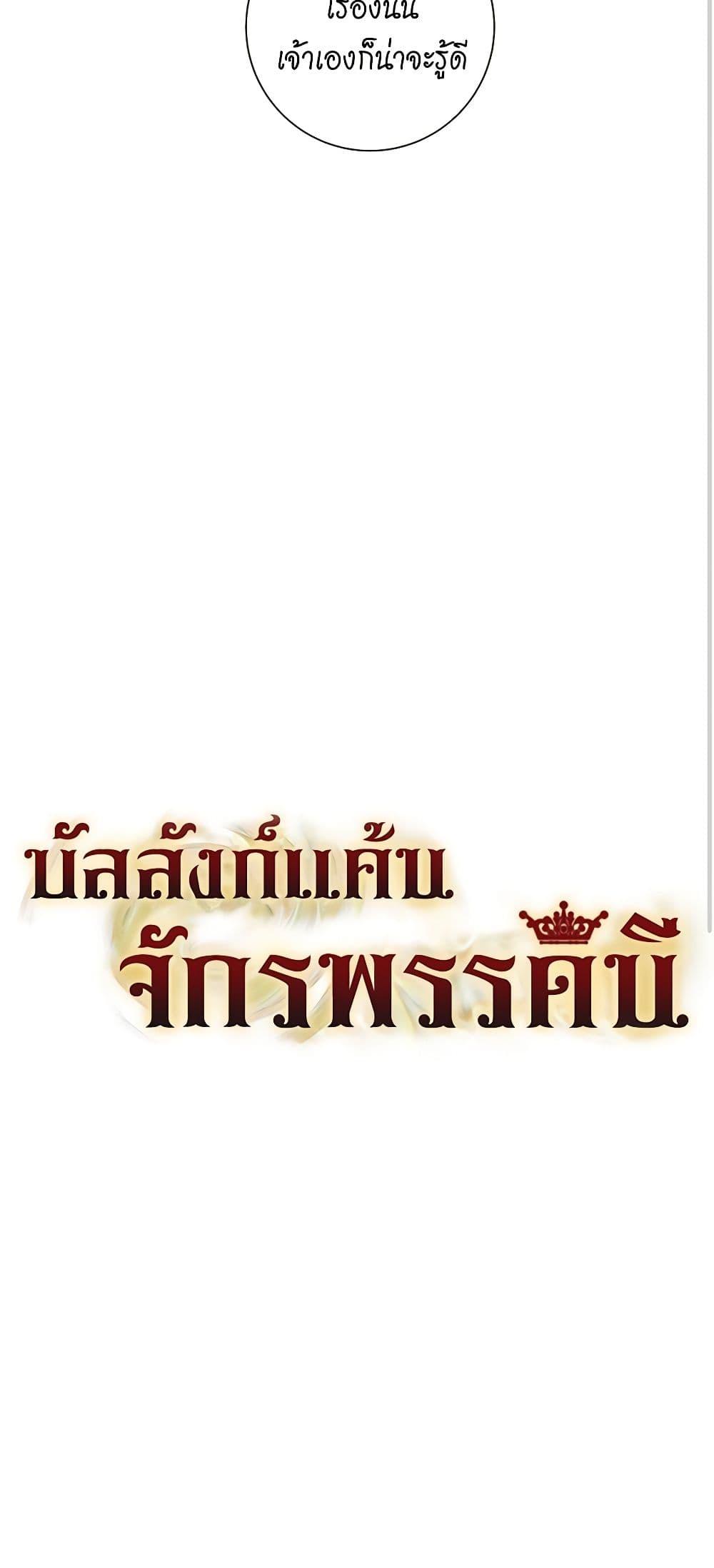 Manga-lc-com อ่านมังงะ อ่านการ์ตูน ออนไลน์ ฟรี Lady to Queen ตอนที่ 1 2 3 4 5 6 7 8 9 10 11 12 13 14 ฟรี ไม่มีโฆษณา Manga-lc - อ่าน มังงะ อ่าน การ์ตูน ออนไลน์ อ่านมังงะ ฟรี