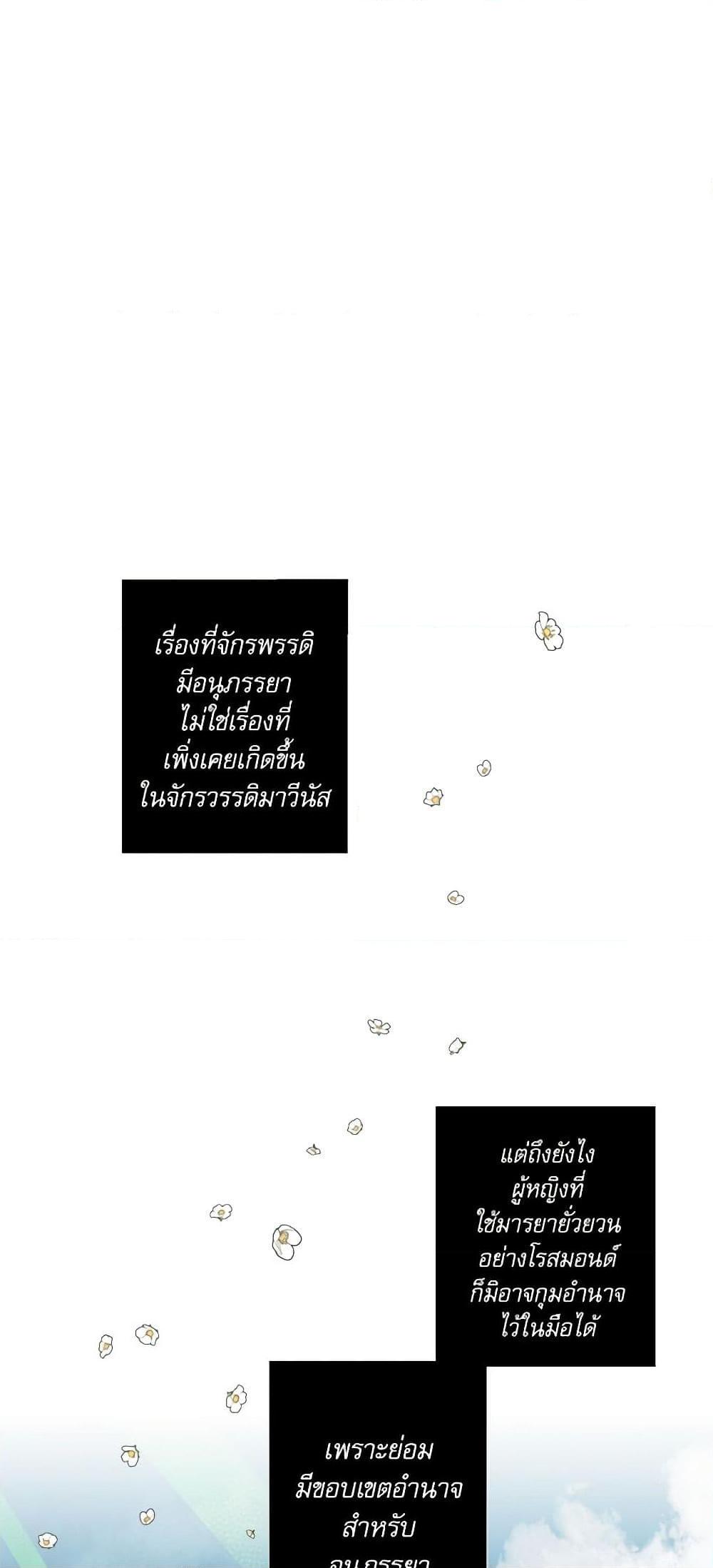 Manga-lc-com อ่านมังงะ อ่านการ์ตูน ออนไลน์ ฟรี Lady to Queen ตอนที่ 1 2 3 4 5 6 7 8 9 10 11 12 13 14 ฟรี ไม่มีโฆษณา Manga-lc - อ่าน มังงะ อ่าน การ์ตูน ออนไลน์ อ่านมังงะ ฟรี