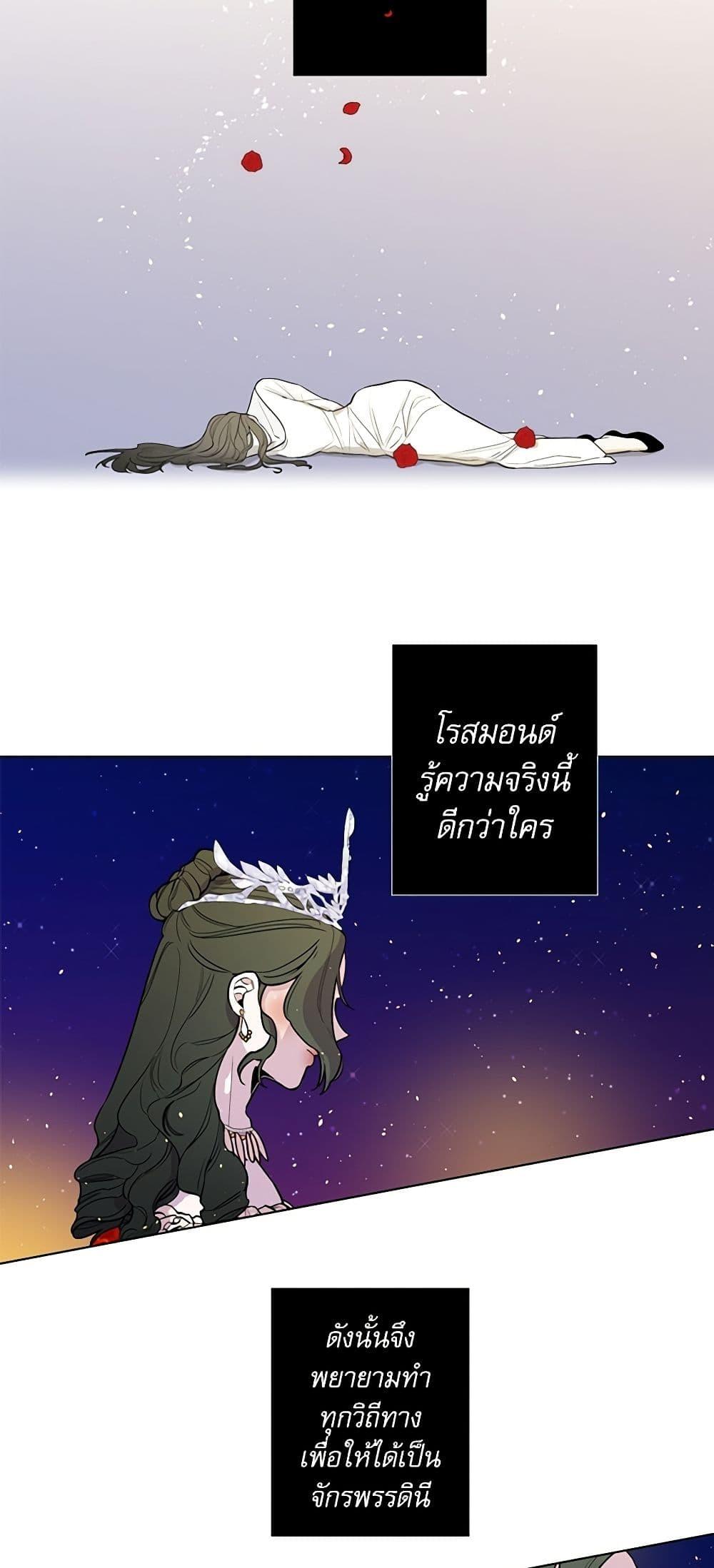 Manga-lc-com อ่านมังงะ อ่านการ์ตูน ออนไลน์ ฟรี Lady to Queen ตอนที่ 1 2 3 4 5 6 7 8 9 10 11 12 13 14 ฟรี ไม่มีโฆษณา Manga-lc - อ่าน มังงะ อ่าน การ์ตูน ออนไลน์ อ่านมังงะ ฟรี