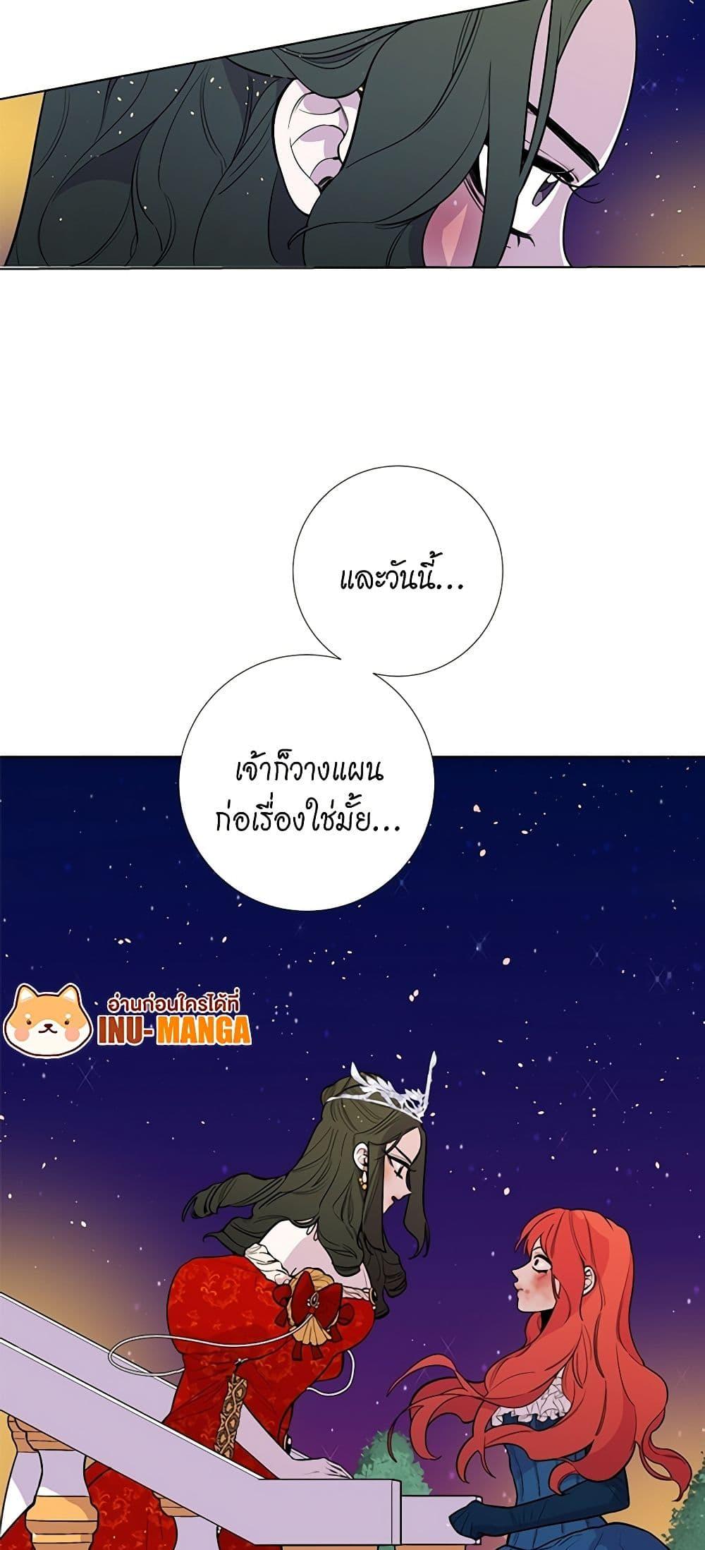 Manga-lc-com อ่านมังงะ อ่านการ์ตูน ออนไลน์ ฟรี Lady to Queen ตอนที่ 1 2 3 4 5 6 7 8 9 10 11 12 13 14 ฟรี ไม่มีโฆษณา Manga-lc - อ่าน มังงะ อ่าน การ์ตูน ออนไลน์ อ่านมังงะ ฟรี
