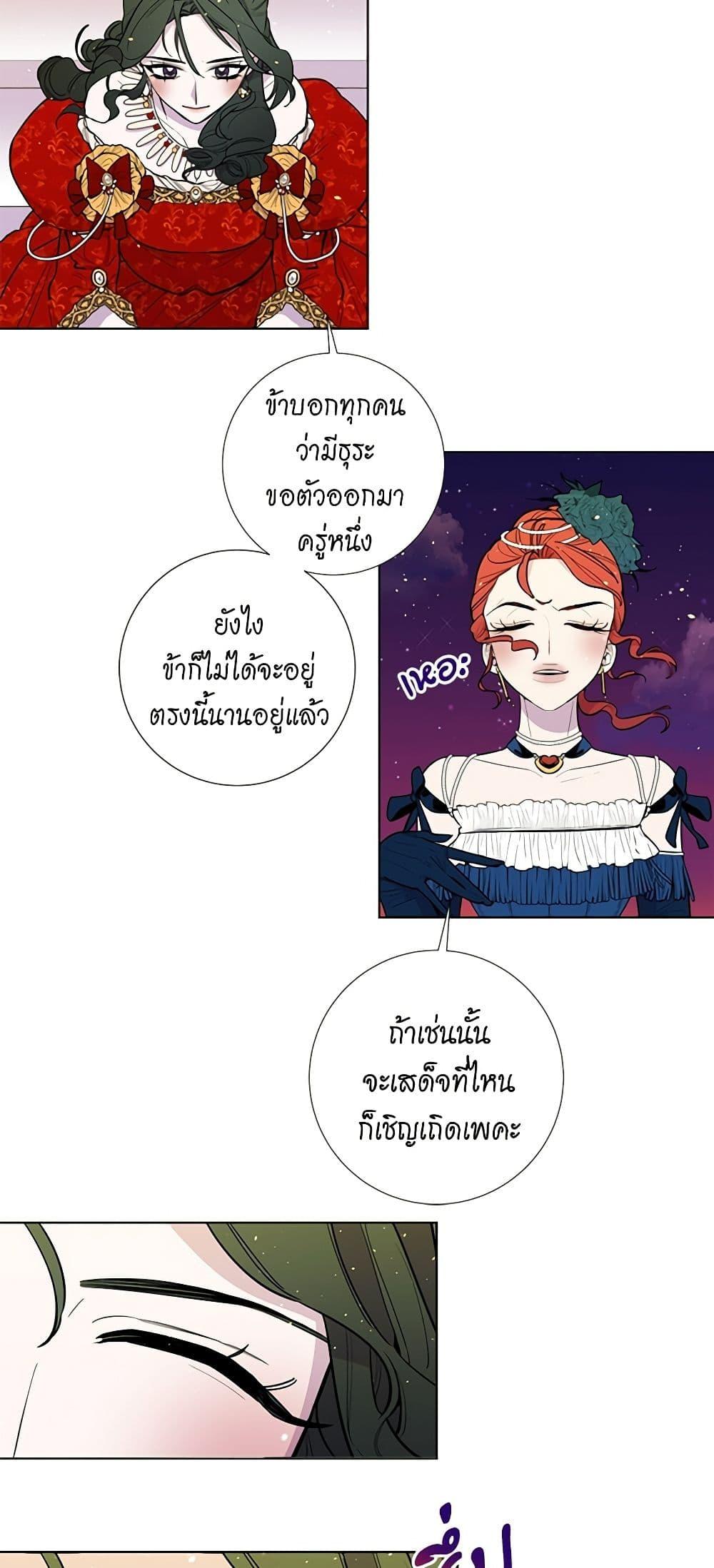 Manga-lc-com อ่านมังงะ อ่านการ์ตูน ออนไลน์ ฟรี Lady to Queen ตอนที่ 1 2 3 4 5 6 7 8 9 10 11 12 13 14 ฟรี ไม่มีโฆษณา Manga-lc - อ่าน มังงะ อ่าน การ์ตูน ออนไลน์ อ่านมังงะ ฟรี