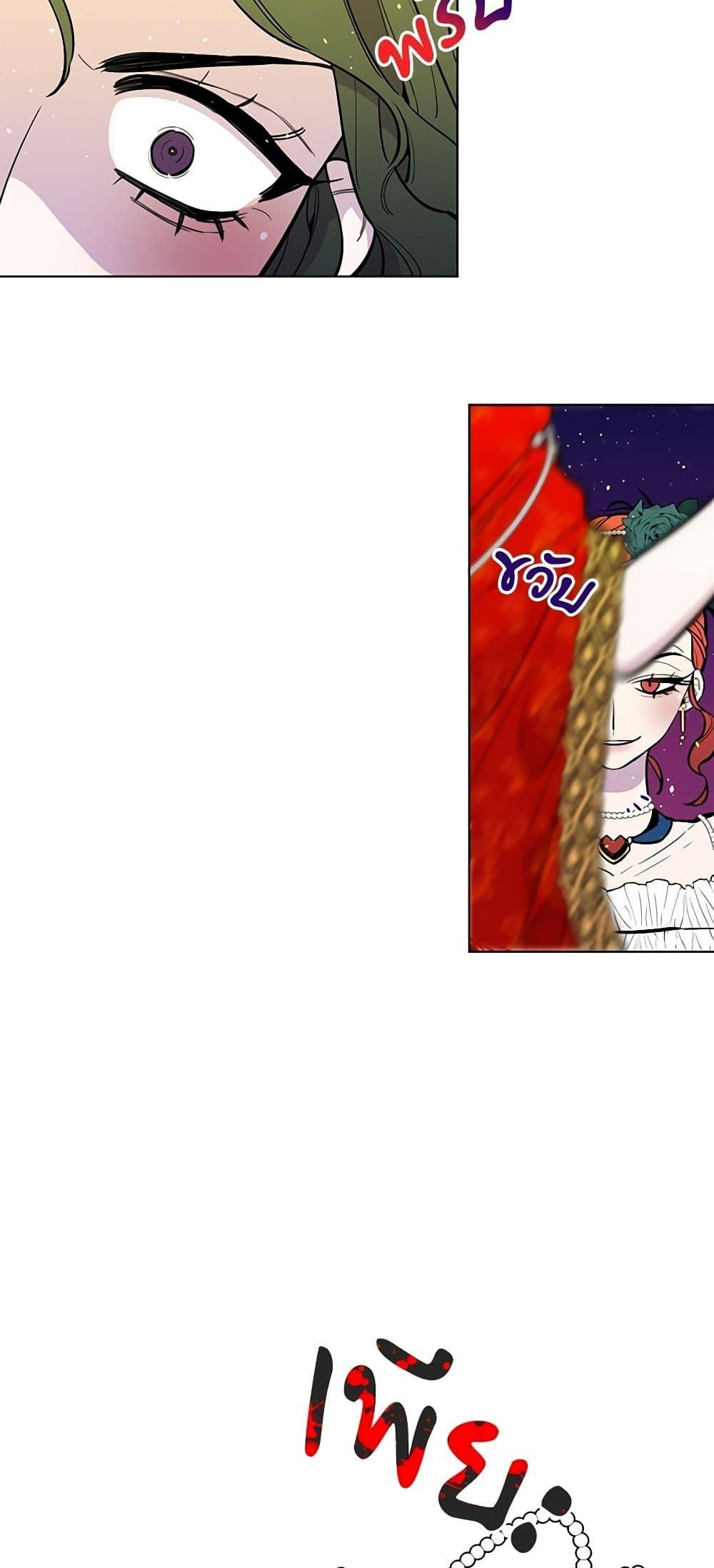 Manga-lc-com อ่านมังงะ อ่านการ์ตูน ออนไลน์ ฟรี Lady to Queen ตอนที่ 1 2 3 4 5 6 7 8 9 10 11 12 13 14 ฟรี ไม่มีโฆษณา Manga-lc - อ่าน มังงะ อ่าน การ์ตูน ออนไลน์ อ่านมังงะ ฟรี