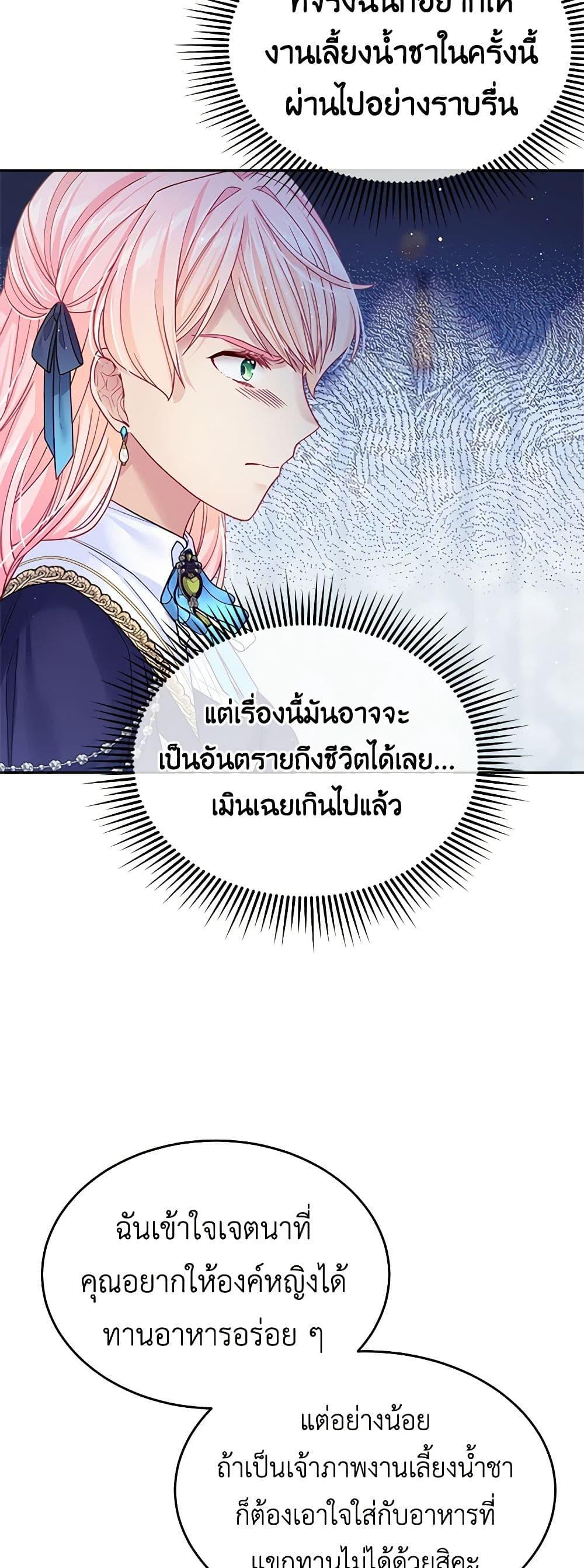 Manga-lc-com อ่านมังงะ อ่านการ์ตูน ออนไลน์ ฟรี My Hubby Is Too Cute! ตอนที่ 1 2 3 4 5 6 7 8 9 10 11 12 13 14 ฟรี ไม่มีโฆษณา Manga-lc - อ่าน มังงะ อ่าน การ์ตูน ออนไลน์ อ่านมังงะ ฟรี