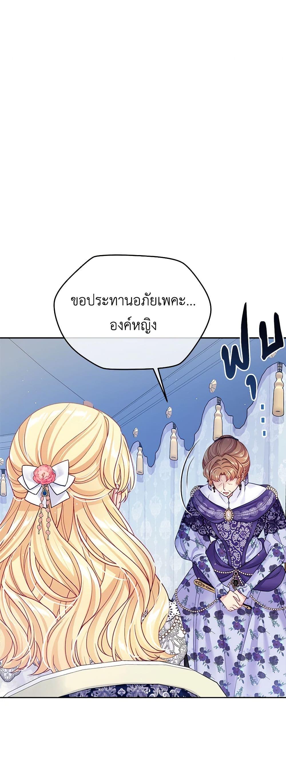 Manga-lc-com อ่านมังงะ อ่านการ์ตูน ออนไลน์ ฟรี My Hubby Is Too Cute! ตอนที่ 1 2 3 4 5 6 7 8 9 10 11 12 13 14 ฟรี ไม่มีโฆษณา Manga-lc - อ่าน มังงะ อ่าน การ์ตูน ออนไลน์ อ่านมังงะ ฟรี