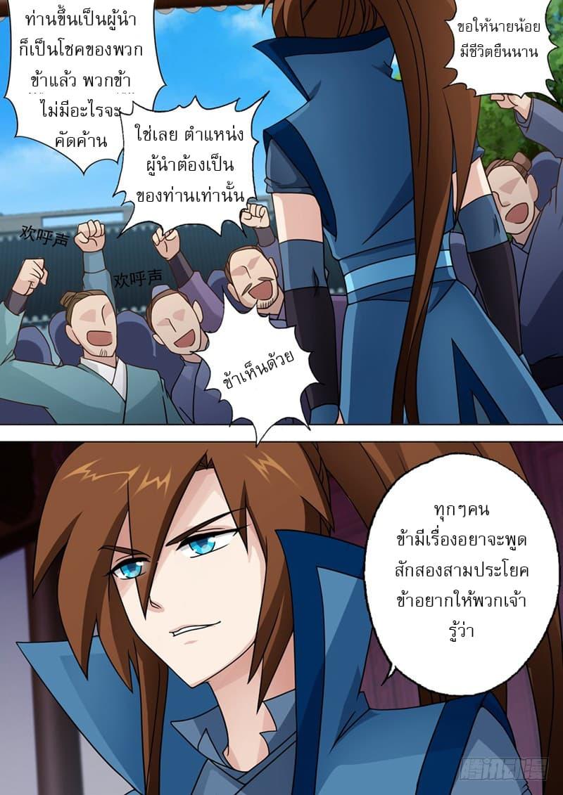 Manga-lc-com อ่านมังงะ อ่านการ์ตูน ออนไลน์ ฟรี Spirit Sword Sovereign ตอนที่ 1 2 3 4 5 6 7 8 9 10 11 12 13 14 ฟรี ไม่มีโฆษณา Manga-lc - อ่าน มังงะ อ่าน การ์ตูน ออนไลน์ อ่านมังงะ ฟรี