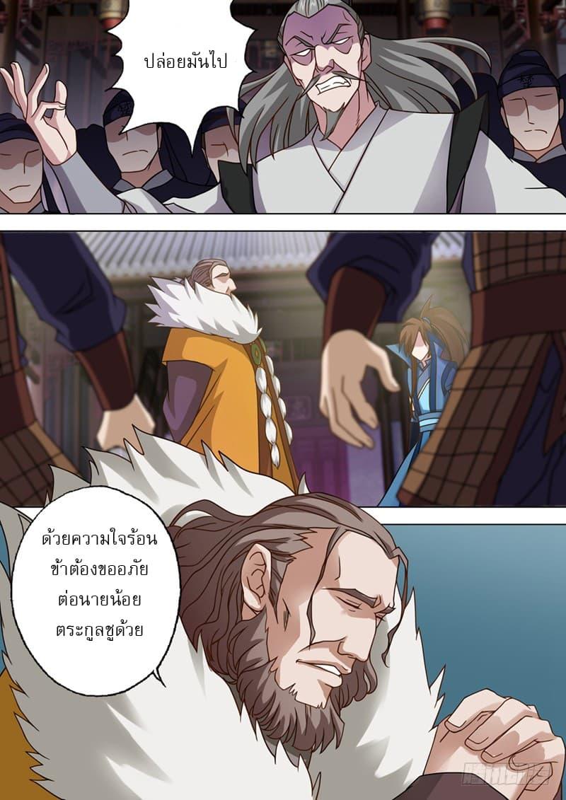 Manga-lc-com อ่านมังงะ อ่านการ์ตูน ออนไลน์ ฟรี Spirit Sword Sovereign ตอนที่ 1 2 3 4 5 6 7 8 9 10 11 12 13 14 ฟรี ไม่มีโฆษณา Manga-lc - อ่าน มังงะ อ่าน การ์ตูน ออนไลน์ อ่านมังงะ ฟรี