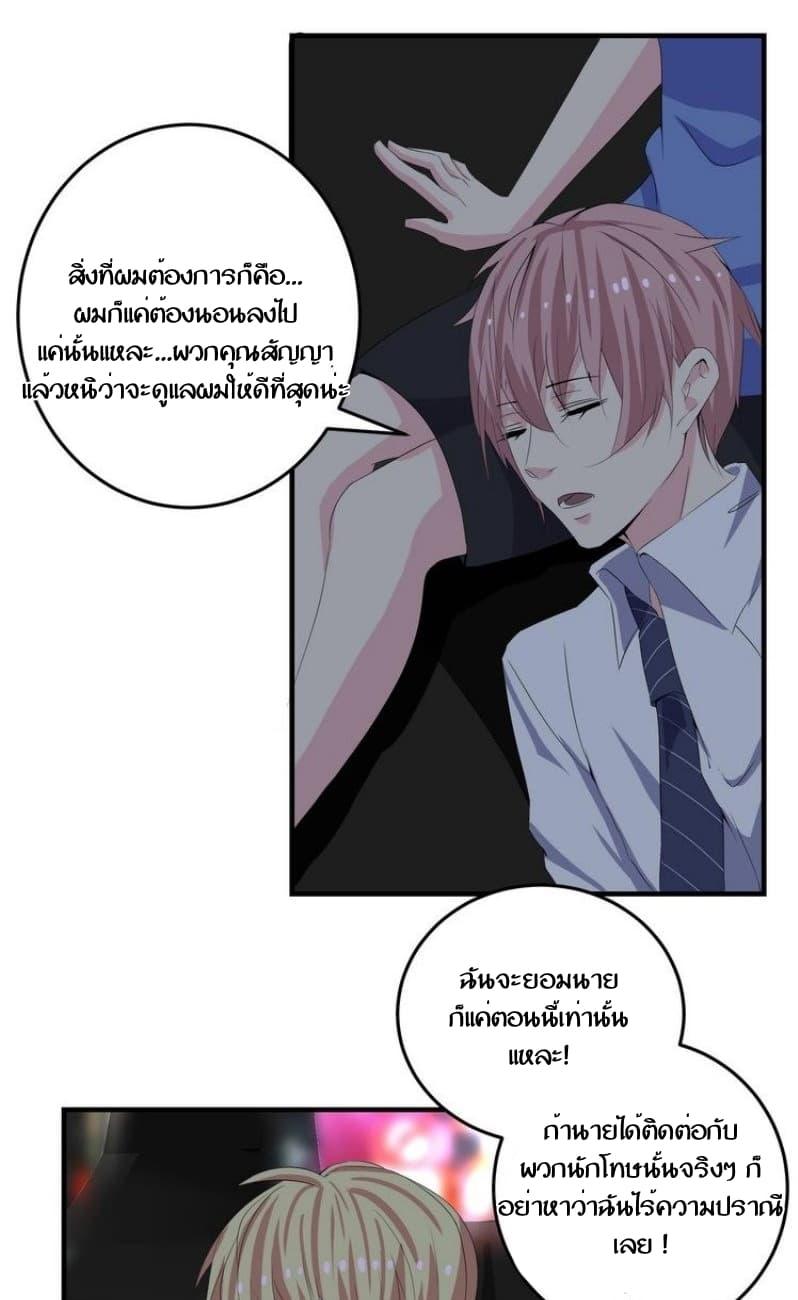 Manga-lc-com อ่านมังงะ อ่านการ์ตูน ออนไลน์ ฟรี My Plug-in Spirit Ring ตอนที่ 1 2 3 4 5 6 7 8 9 10 11 12 13 14 ฟรี ไม่มีโฆษณา Manga-lc - อ่าน มังงะ อ่าน การ์ตูน ออนไลน์ อ่านมังงะ ฟรี