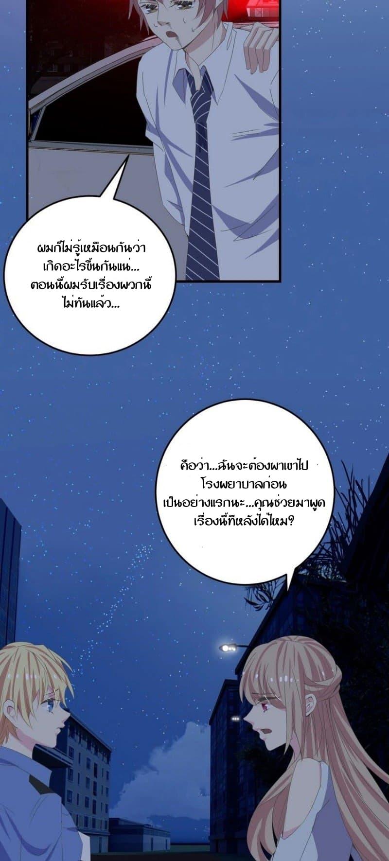 Manga-lc-com อ่านมังงะ อ่านการ์ตูน ออนไลน์ ฟรี My Plug-in Spirit Ring ตอนที่ 1 2 3 4 5 6 7 8 9 10 11 12 13 14 ฟรี ไม่มีโฆษณา Manga-lc - อ่าน มังงะ อ่าน การ์ตูน ออนไลน์ อ่านมังงะ ฟรี