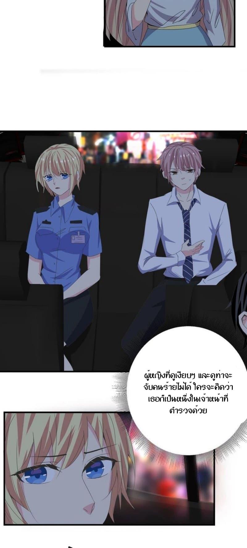 Manga-lc-com อ่านมังงะ อ่านการ์ตูน ออนไลน์ ฟรี My Plug-in Spirit Ring ตอนที่ 1 2 3 4 5 6 7 8 9 10 11 12 13 14 ฟรี ไม่มีโฆษณา Manga-lc - อ่าน มังงะ อ่าน การ์ตูน ออนไลน์ อ่านมังงะ ฟรี