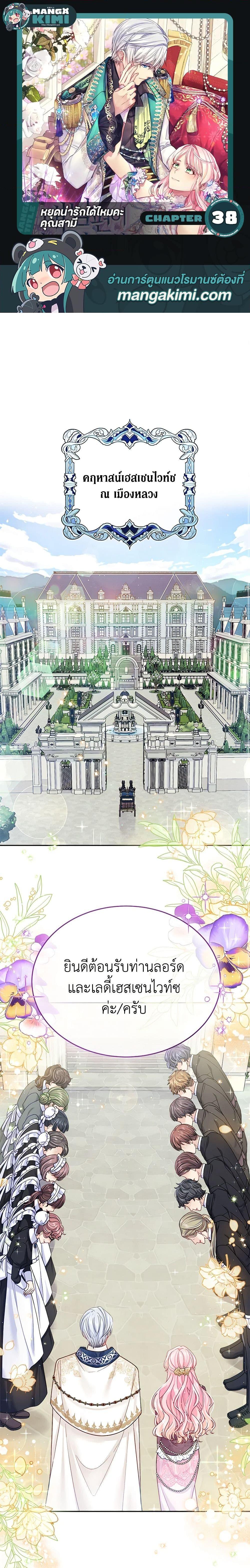 Manga-lc-com อ่านมังงะ อ่านการ์ตูน ออนไลน์ ฟรี My Hubby Is Too Cute! ตอนที่ 1 2 3 4 5 6 7 8 9 10 11 12 13 14 ฟรี ไม่มีโฆษณา Manga-lc - อ่าน มังงะ อ่าน การ์ตูน ออนไลน์ อ่านมังงะ ฟรี