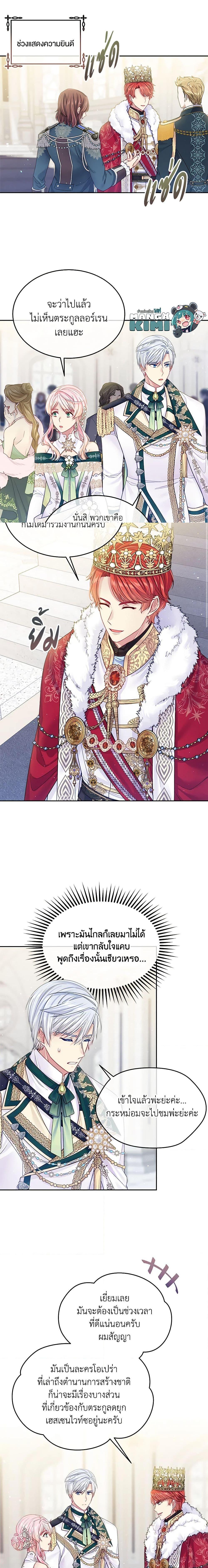 Manga-lc-com อ่านมังงะ อ่านการ์ตูน ออนไลน์ ฟรี My Hubby Is Too Cute! ตอนที่ 1 2 3 4 5 6 7 8 9 10 11 12 13 14 ฟรี ไม่มีโฆษณา Manga-lc - อ่าน มังงะ อ่าน การ์ตูน ออนไลน์ อ่านมังงะ ฟรี
