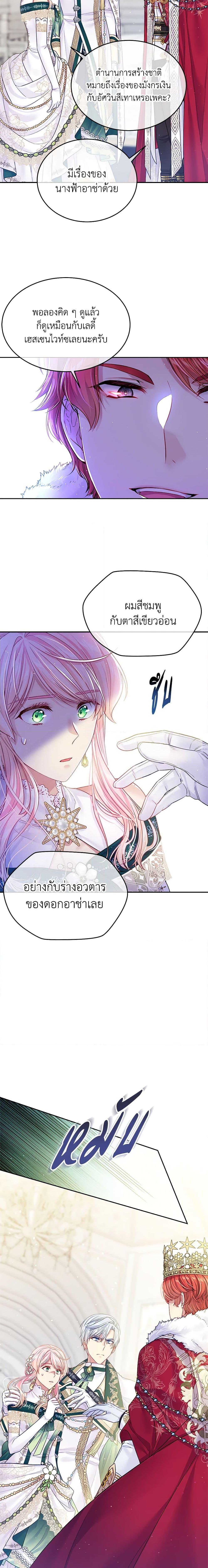 Manga-lc-com อ่านมังงะ อ่านการ์ตูน ออนไลน์ ฟรี My Hubby Is Too Cute! ตอนที่ 1 2 3 4 5 6 7 8 9 10 11 12 13 14 ฟรี ไม่มีโฆษณา Manga-lc - อ่าน มังงะ อ่าน การ์ตูน ออนไลน์ อ่านมังงะ ฟรี