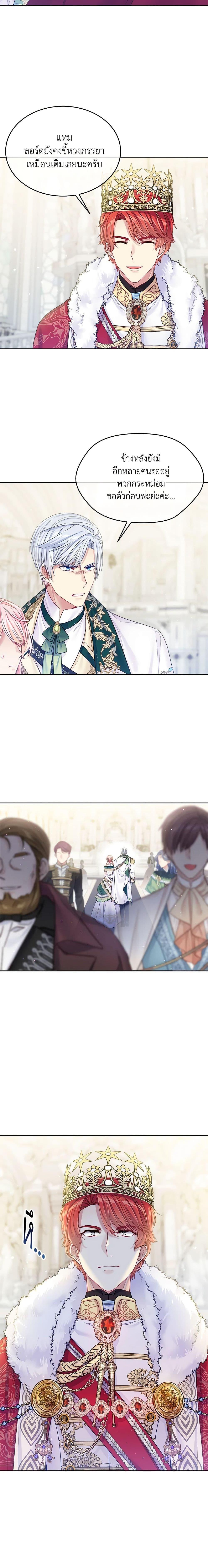 Manga-lc-com อ่านมังงะ อ่านการ์ตูน ออนไลน์ ฟรี My Hubby Is Too Cute! ตอนที่ 1 2 3 4 5 6 7 8 9 10 11 12 13 14 ฟรี ไม่มีโฆษณา Manga-lc - อ่าน มังงะ อ่าน การ์ตูน ออนไลน์ อ่านมังงะ ฟรี