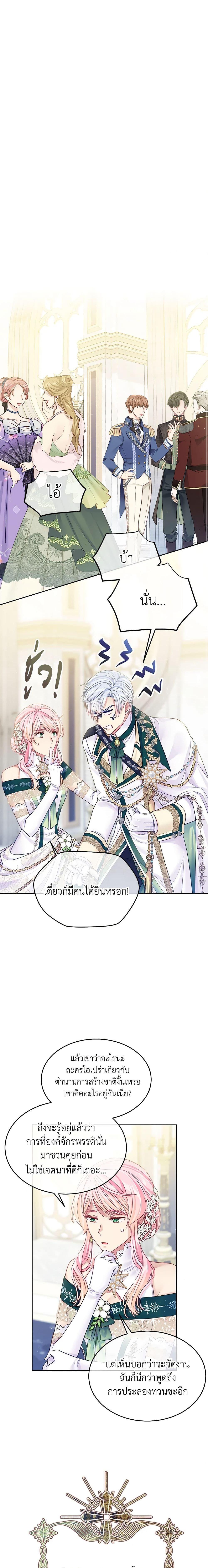 Manga-lc-com อ่านมังงะ อ่านการ์ตูน ออนไลน์ ฟรี My Hubby Is Too Cute! ตอนที่ 1 2 3 4 5 6 7 8 9 10 11 12 13 14 ฟรี ไม่มีโฆษณา Manga-lc - อ่าน มังงะ อ่าน การ์ตูน ออนไลน์ อ่านมังงะ ฟรี