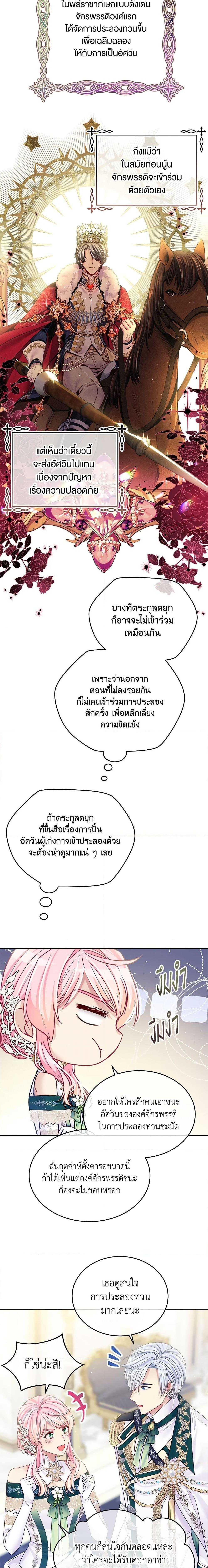 Manga-lc-com อ่านมังงะ อ่านการ์ตูน ออนไลน์ ฟรี My Hubby Is Too Cute! ตอนที่ 1 2 3 4 5 6 7 8 9 10 11 12 13 14 ฟรี ไม่มีโฆษณา Manga-lc - อ่าน มังงะ อ่าน การ์ตูน ออนไลน์ อ่านมังงะ ฟรี