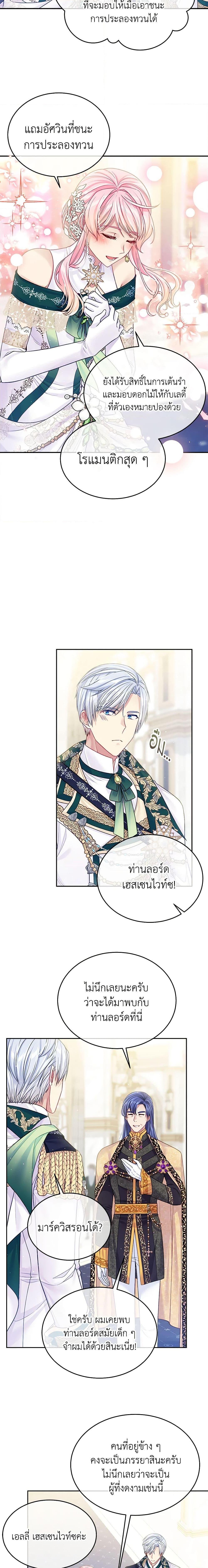 Manga-lc-com อ่านมังงะ อ่านการ์ตูน ออนไลน์ ฟรี My Hubby Is Too Cute! ตอนที่ 1 2 3 4 5 6 7 8 9 10 11 12 13 14 ฟรี ไม่มีโฆษณา Manga-lc - อ่าน มังงะ อ่าน การ์ตูน ออนไลน์ อ่านมังงะ ฟรี