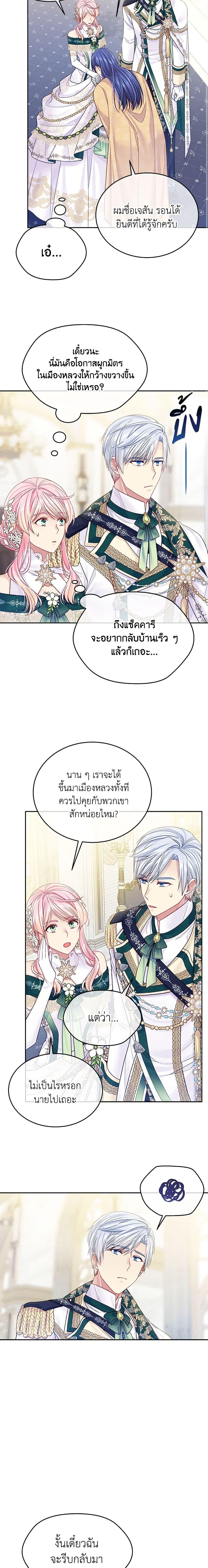 Manga-lc-com อ่านมังงะ อ่านการ์ตูน ออนไลน์ ฟรี My Hubby Is Too Cute! ตอนที่ 1 2 3 4 5 6 7 8 9 10 11 12 13 14 ฟรี ไม่มีโฆษณา Manga-lc - อ่าน มังงะ อ่าน การ์ตูน ออนไลน์ อ่านมังงะ ฟรี