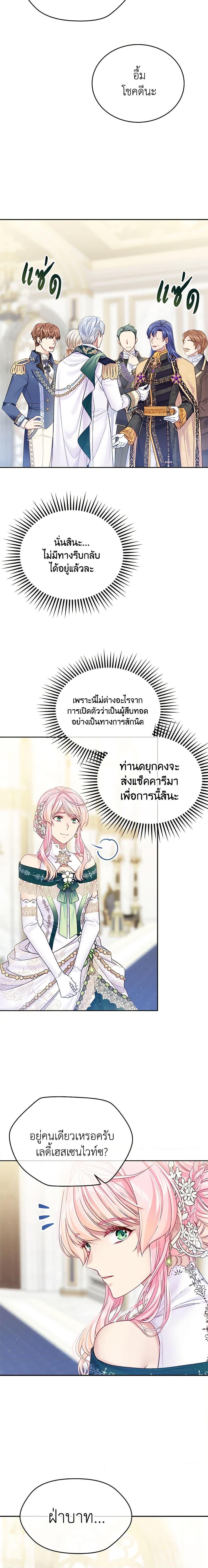Manga-lc-com อ่านมังงะ อ่านการ์ตูน ออนไลน์ ฟรี My Hubby Is Too Cute! ตอนที่ 1 2 3 4 5 6 7 8 9 10 11 12 13 14 ฟรี ไม่มีโฆษณา Manga-lc - อ่าน มังงะ อ่าน การ์ตูน ออนไลน์ อ่านมังงะ ฟรี
