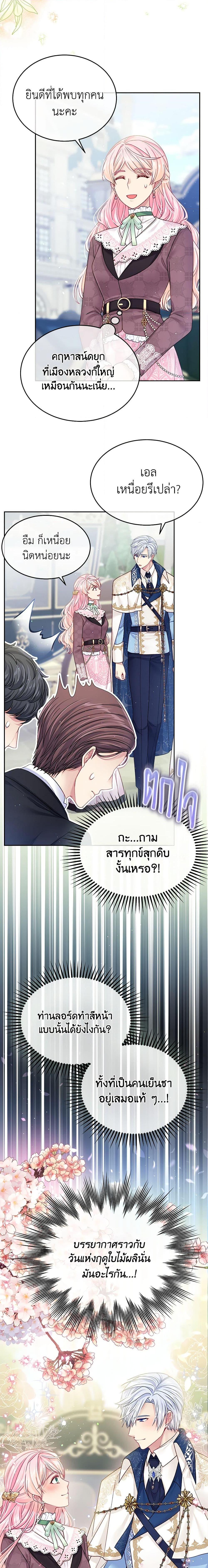 Manga-lc-com อ่านมังงะ อ่านการ์ตูน ออนไลน์ ฟรี My Hubby Is Too Cute! ตอนที่ 1 2 3 4 5 6 7 8 9 10 11 12 13 14 ฟรี ไม่มีโฆษณา Manga-lc - อ่าน มังงะ อ่าน การ์ตูน ออนไลน์ อ่านมังงะ ฟรี