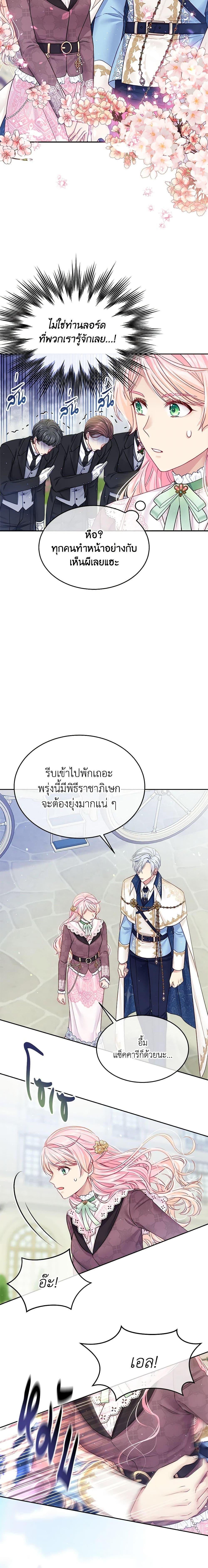 Manga-lc-com อ่านมังงะ อ่านการ์ตูน ออนไลน์ ฟรี My Hubby Is Too Cute! ตอนที่ 1 2 3 4 5 6 7 8 9 10 11 12 13 14 ฟรี ไม่มีโฆษณา Manga-lc - อ่าน มังงะ อ่าน การ์ตูน ออนไลน์ อ่านมังงะ ฟรี