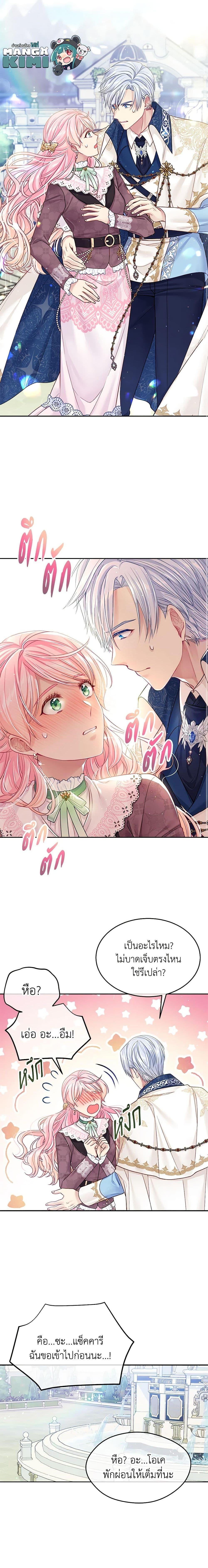Manga-lc-com อ่านมังงะ อ่านการ์ตูน ออนไลน์ ฟรี My Hubby Is Too Cute! ตอนที่ 1 2 3 4 5 6 7 8 9 10 11 12 13 14 ฟรี ไม่มีโฆษณา Manga-lc - อ่าน มังงะ อ่าน การ์ตูน ออนไลน์ อ่านมังงะ ฟรี