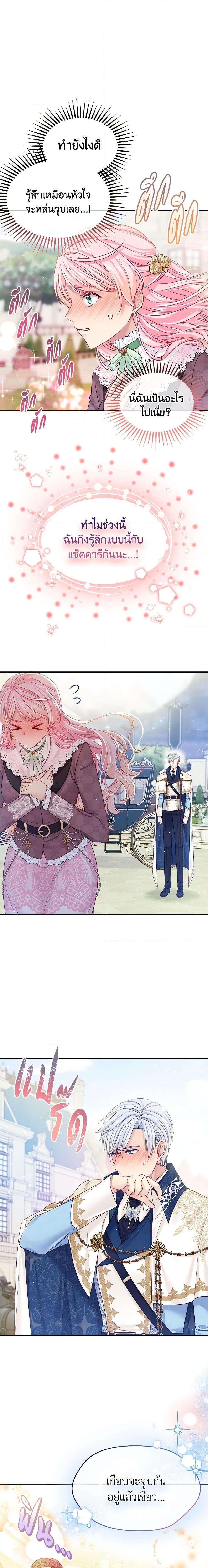 Manga-lc-com อ่านมังงะ อ่านการ์ตูน ออนไลน์ ฟรี My Hubby Is Too Cute! ตอนที่ 1 2 3 4 5 6 7 8 9 10 11 12 13 14 ฟรี ไม่มีโฆษณา Manga-lc - อ่าน มังงะ อ่าน การ์ตูน ออนไลน์ อ่านมังงะ ฟรี
