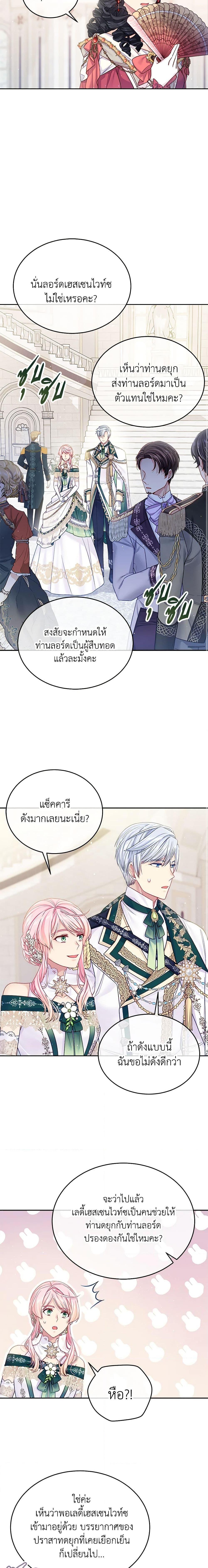 Manga-lc-com อ่านมังงะ อ่านการ์ตูน ออนไลน์ ฟรี My Hubby Is Too Cute! ตอนที่ 1 2 3 4 5 6 7 8 9 10 11 12 13 14 ฟรี ไม่มีโฆษณา Manga-lc - อ่าน มังงะ อ่าน การ์ตูน ออนไลน์ อ่านมังงะ ฟรี