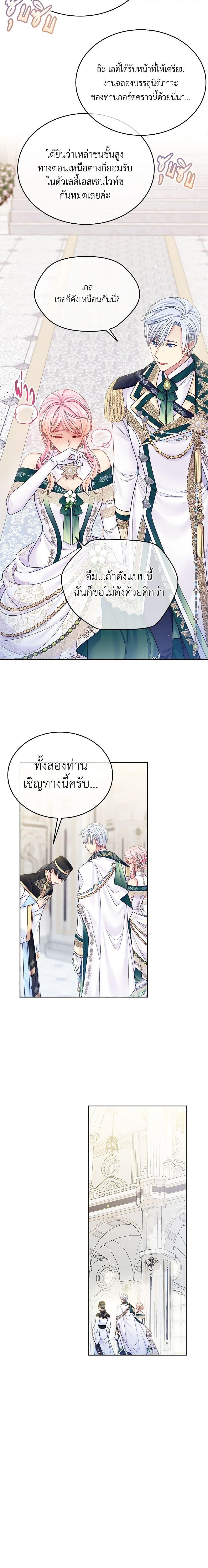Manga-lc-com อ่านมังงะ อ่านการ์ตูน ออนไลน์ ฟรี My Hubby Is Too Cute! ตอนที่ 1 2 3 4 5 6 7 8 9 10 11 12 13 14 ฟรี ไม่มีโฆษณา Manga-lc - อ่าน มังงะ อ่าน การ์ตูน ออนไลน์ อ่านมังงะ ฟรี