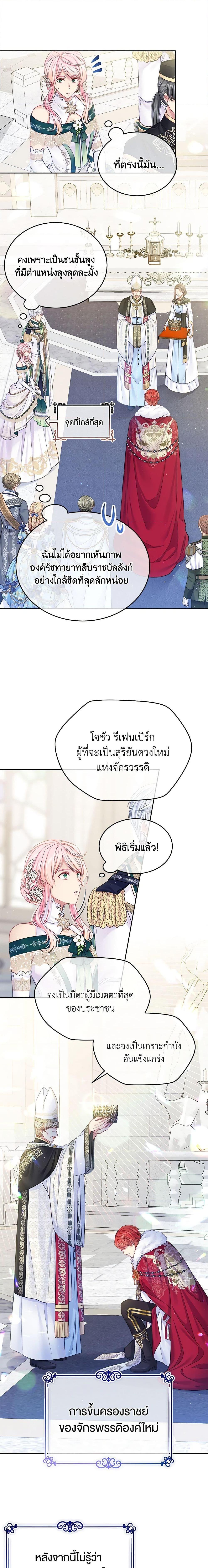 Manga-lc-com อ่านมังงะ อ่านการ์ตูน ออนไลน์ ฟรี My Hubby Is Too Cute! ตอนที่ 1 2 3 4 5 6 7 8 9 10 11 12 13 14 ฟรี ไม่มีโฆษณา Manga-lc - อ่าน มังงะ อ่าน การ์ตูน ออนไลน์ อ่านมังงะ ฟรี