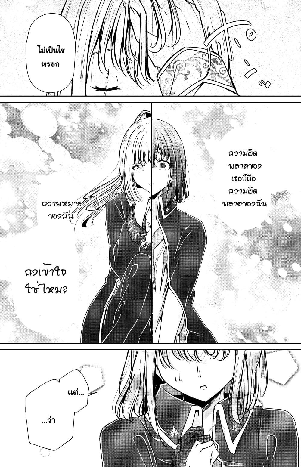 Manga-lc-com อ่านมังงะ อ่านการ์ตูน ออนไลน์ ฟรี And Kaede Blooms Gorgeously ตอนที่ 1 2 3 4 5 6 7 8 9 10 11 12 13 14 ฟรี ไม่มีโฆษณา Manga-lc - อ่าน มังงะ อ่าน การ์ตูน ออนไลน์ อ่านมังงะ ฟรี