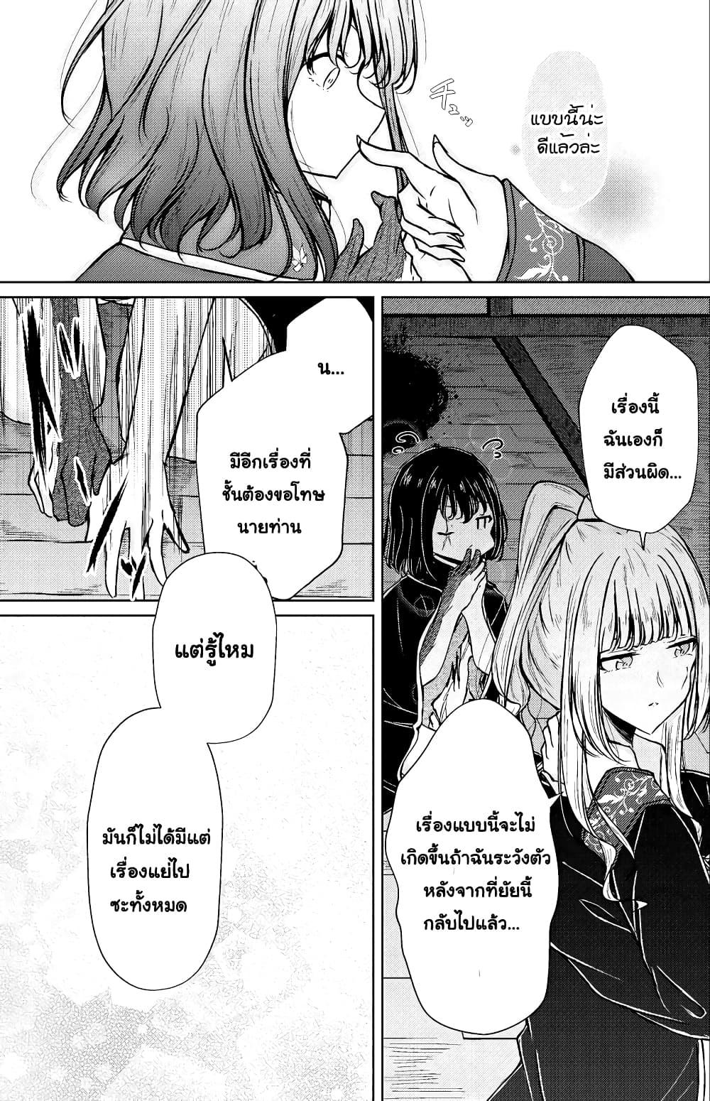 Manga-lc-com อ่านมังงะ อ่านการ์ตูน ออนไลน์ ฟรี And Kaede Blooms Gorgeously ตอนที่ 1 2 3 4 5 6 7 8 9 10 11 12 13 14 ฟรี ไม่มีโฆษณา Manga-lc - อ่าน มังงะ อ่าน การ์ตูน ออนไลน์ อ่านมังงะ ฟรี