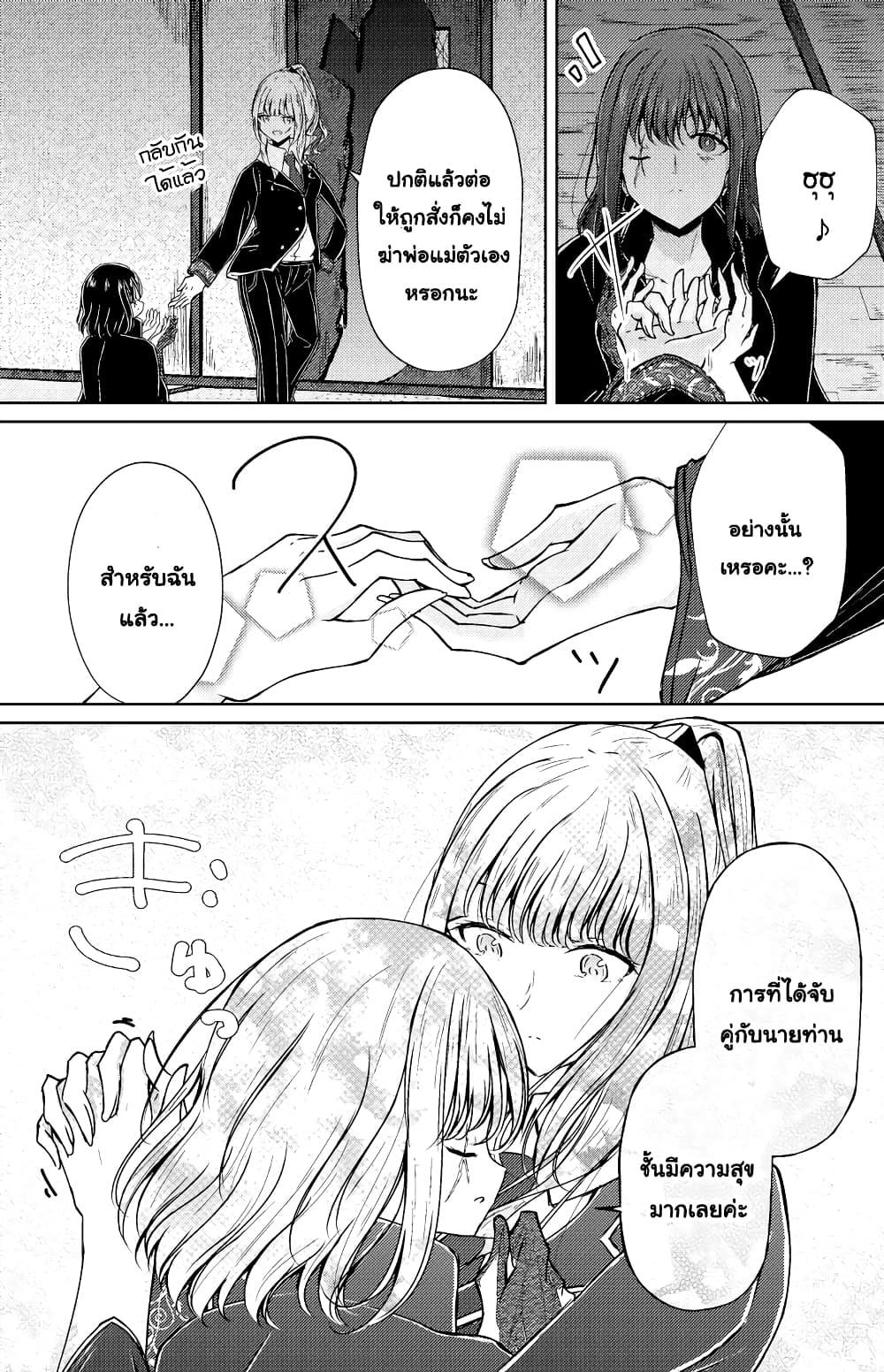 Manga-lc-com อ่านมังงะ อ่านการ์ตูน ออนไลน์ ฟรี And Kaede Blooms Gorgeously ตอนที่ 1 2 3 4 5 6 7 8 9 10 11 12 13 14 ฟรี ไม่มีโฆษณา Manga-lc - อ่าน มังงะ อ่าน การ์ตูน ออนไลน์ อ่านมังงะ ฟรี