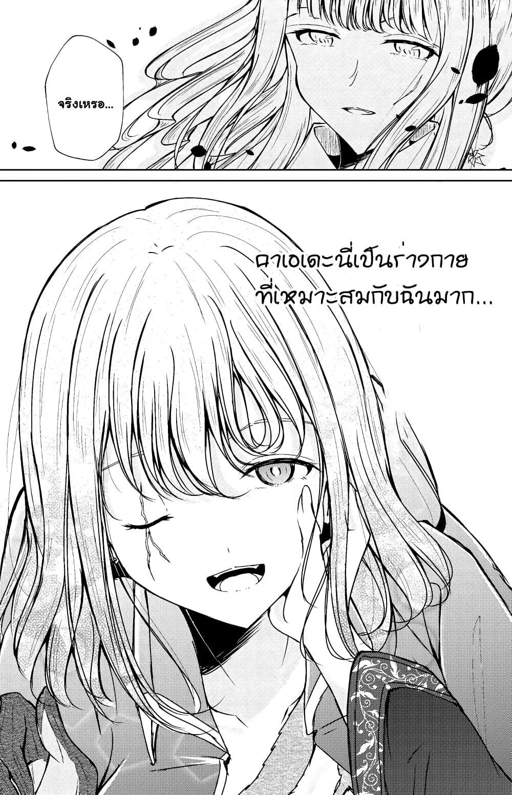 Manga-lc-com อ่านมังงะ อ่านการ์ตูน ออนไลน์ ฟรี And Kaede Blooms Gorgeously ตอนที่ 1 2 3 4 5 6 7 8 9 10 11 12 13 14 ฟรี ไม่มีโฆษณา Manga-lc - อ่าน มังงะ อ่าน การ์ตูน ออนไลน์ อ่านมังงะ ฟรี