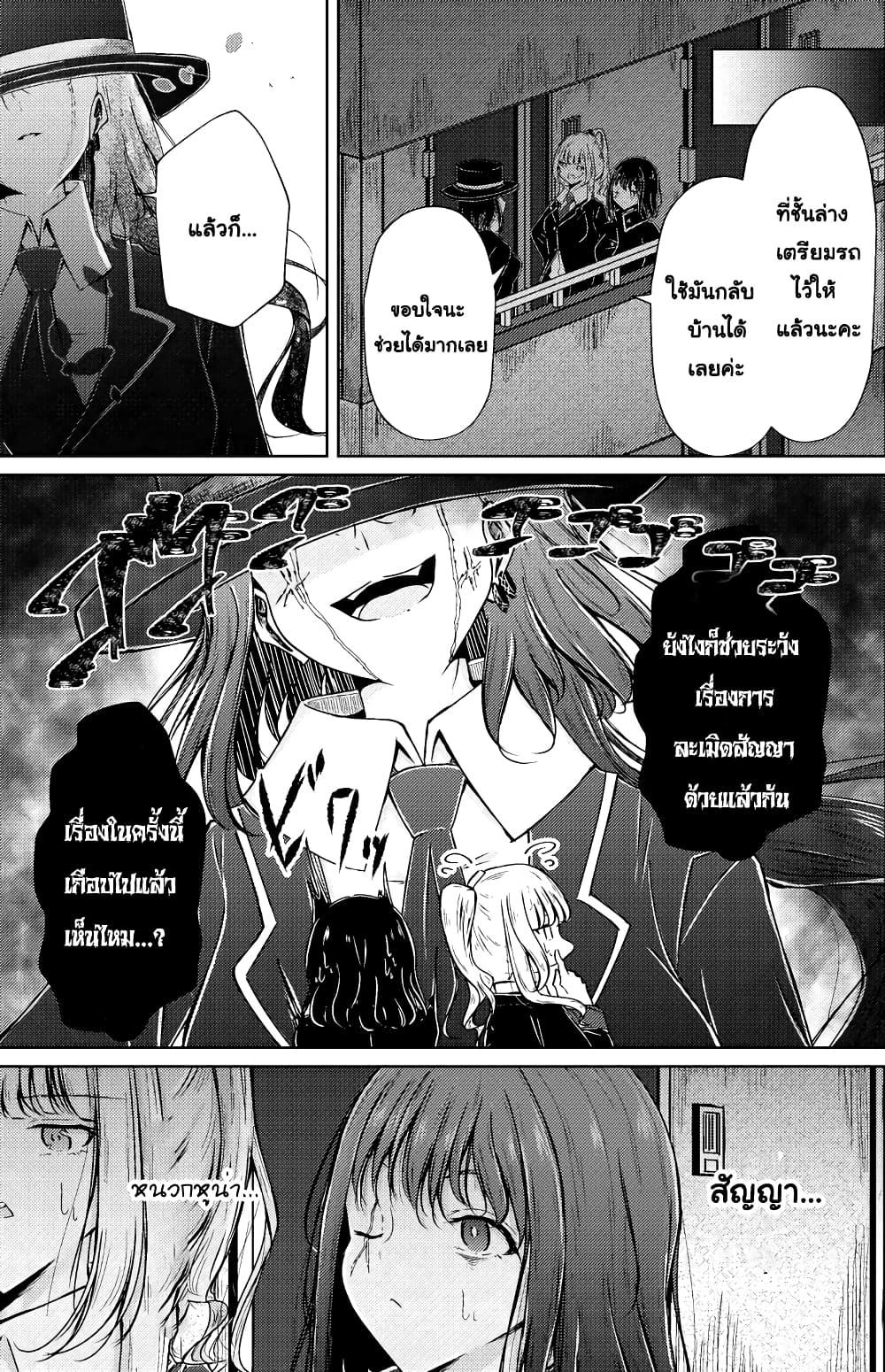 Manga-lc-com อ่านมังงะ อ่านการ์ตูน ออนไลน์ ฟรี And Kaede Blooms Gorgeously ตอนที่ 1 2 3 4 5 6 7 8 9 10 11 12 13 14 ฟรี ไม่มีโฆษณา Manga-lc - อ่าน มังงะ อ่าน การ์ตูน ออนไลน์ อ่านมังงะ ฟรี
