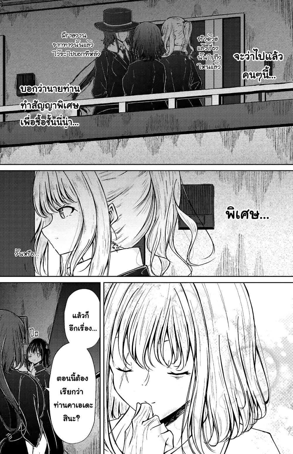 Manga-lc-com อ่านมังงะ อ่านการ์ตูน ออนไลน์ ฟรี And Kaede Blooms Gorgeously ตอนที่ 1 2 3 4 5 6 7 8 9 10 11 12 13 14 ฟรี ไม่มีโฆษณา Manga-lc - อ่าน มังงะ อ่าน การ์ตูน ออนไลน์ อ่านมังงะ ฟรี