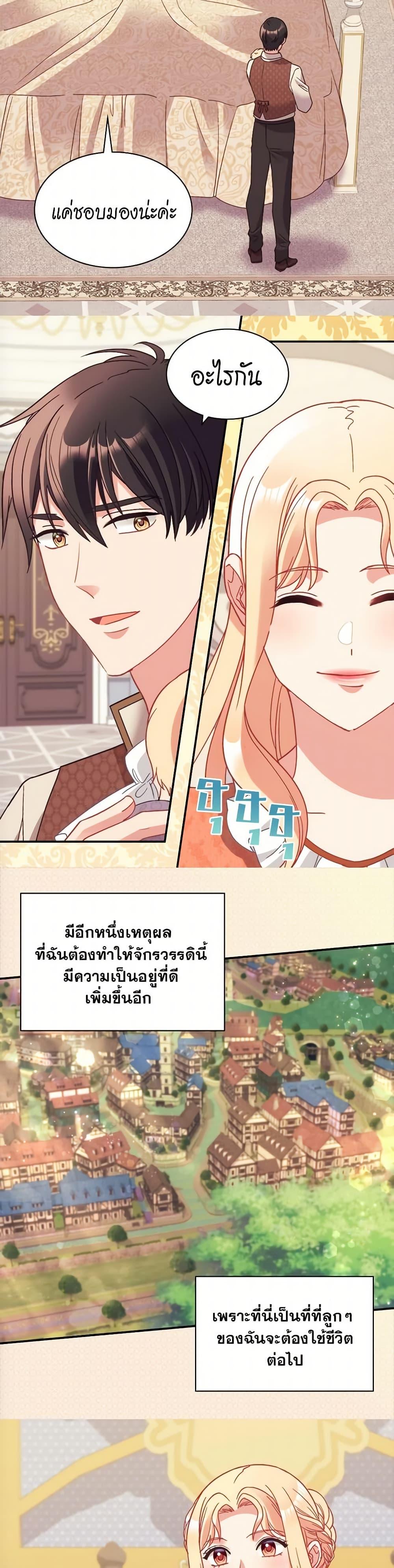 Manga-lc-com อ่านมังงะ อ่านการ์ตูน ออนไลน์ ฟรี What It Takes to be a Villainess ตอนที่ 1 2 3 4 5 6 7 8 9 10 11 12 13 14 ฟรี ไม่มีโฆษณา Manga-lc - อ่าน มังงะ อ่าน การ์ตูน ออนไลน์ อ่านมังงะ ฟรี