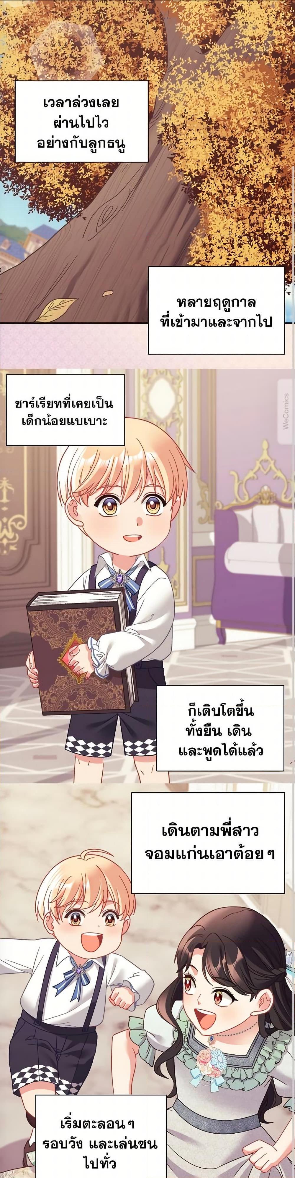 Manga-lc-com อ่านมังงะ อ่านการ์ตูน ออนไลน์ ฟรี What It Takes to be a Villainess ตอนที่ 1 2 3 4 5 6 7 8 9 10 11 12 13 14 ฟรี ไม่มีโฆษณา Manga-lc - อ่าน มังงะ อ่าน การ์ตูน ออนไลน์ อ่านมังงะ ฟรี