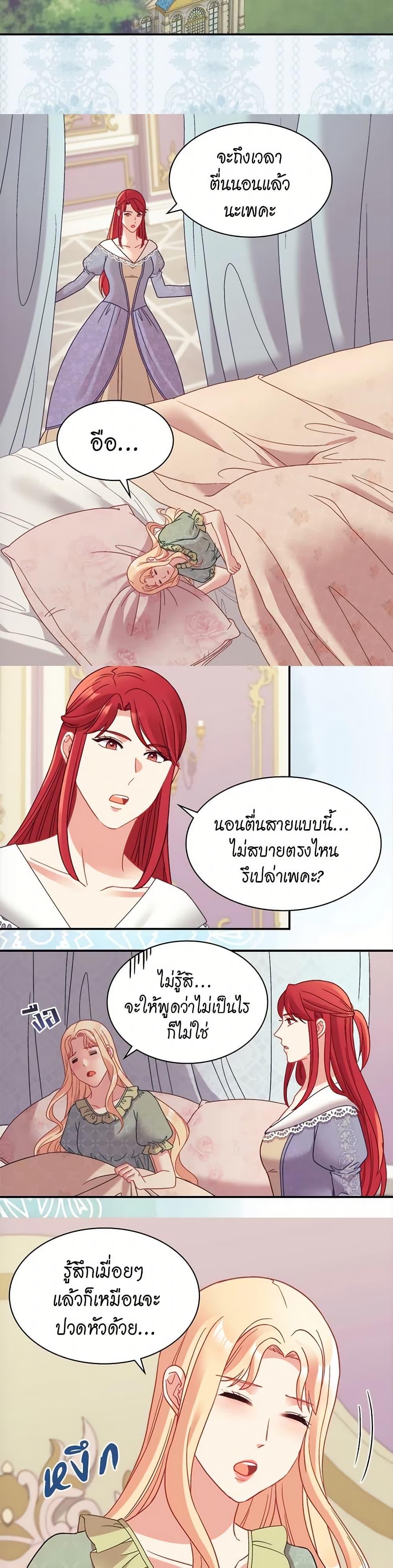 Manga-lc-com อ่านมังงะ อ่านการ์ตูน ออนไลน์ ฟรี What It Takes to be a Villainess ตอนที่ 1 2 3 4 5 6 7 8 9 10 11 12 13 14 ฟรี ไม่มีโฆษณา Manga-lc - อ่าน มังงะ อ่าน การ์ตูน ออนไลน์ อ่านมังงะ ฟรี