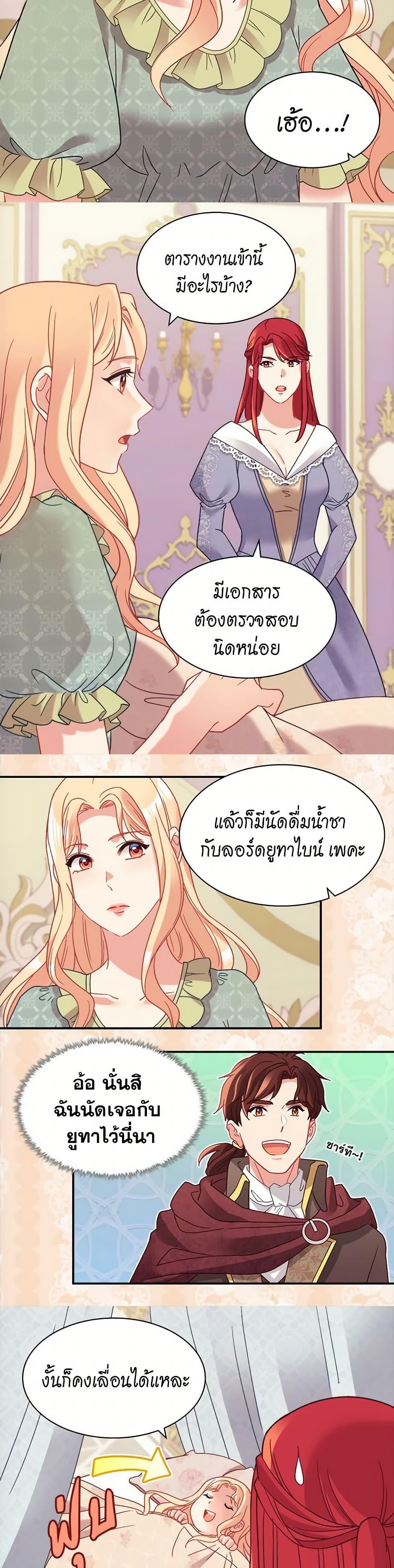 Manga-lc-com อ่านมังงะ อ่านการ์ตูน ออนไลน์ ฟรี What It Takes to be a Villainess ตอนที่ 1 2 3 4 5 6 7 8 9 10 11 12 13 14 ฟรี ไม่มีโฆษณา Manga-lc - อ่าน มังงะ อ่าน การ์ตูน ออนไลน์ อ่านมังงะ ฟรี