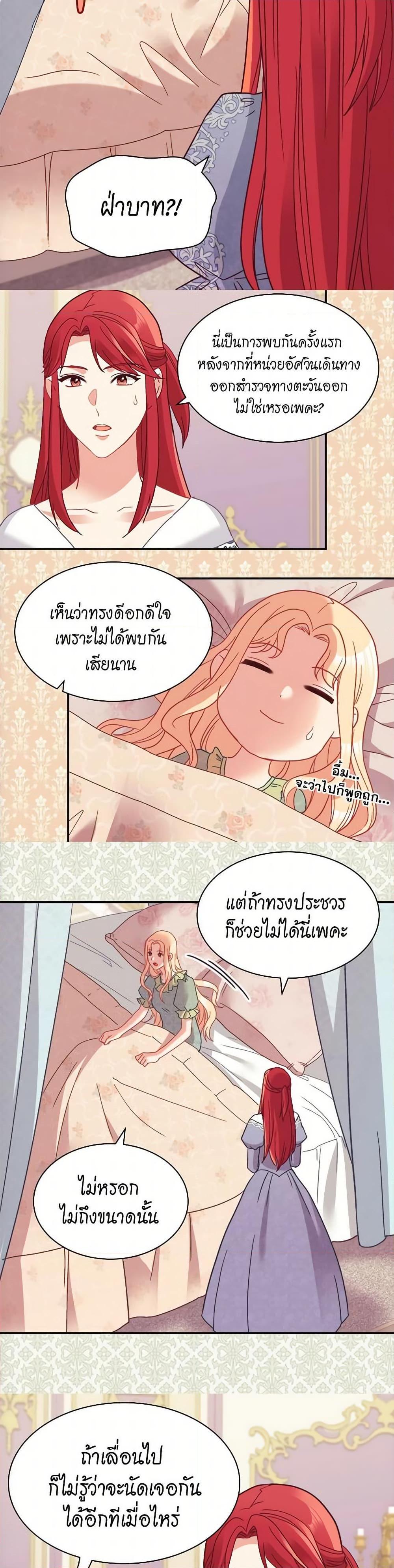 Manga-lc-com อ่านมังงะ อ่านการ์ตูน ออนไลน์ ฟรี What It Takes to be a Villainess ตอนที่ 1 2 3 4 5 6 7 8 9 10 11 12 13 14 ฟรี ไม่มีโฆษณา Manga-lc - อ่าน มังงะ อ่าน การ์ตูน ออนไลน์ อ่านมังงะ ฟรี