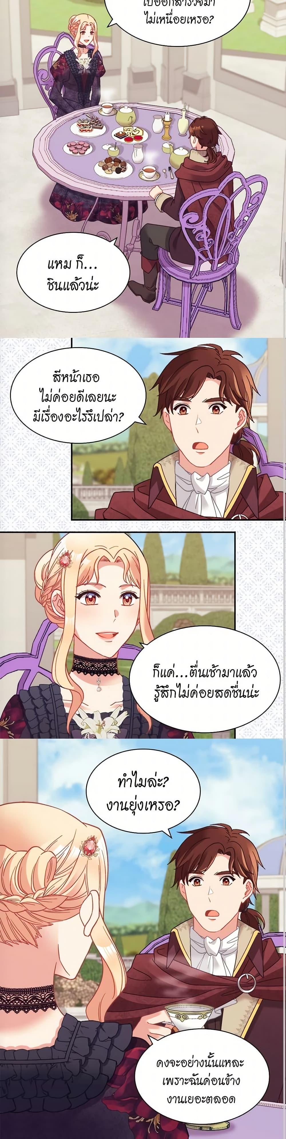 Manga-lc-com อ่านมังงะ อ่านการ์ตูน ออนไลน์ ฟรี What It Takes to be a Villainess ตอนที่ 1 2 3 4 5 6 7 8 9 10 11 12 13 14 ฟรี ไม่มีโฆษณา Manga-lc - อ่าน มังงะ อ่าน การ์ตูน ออนไลน์ อ่านมังงะ ฟรี