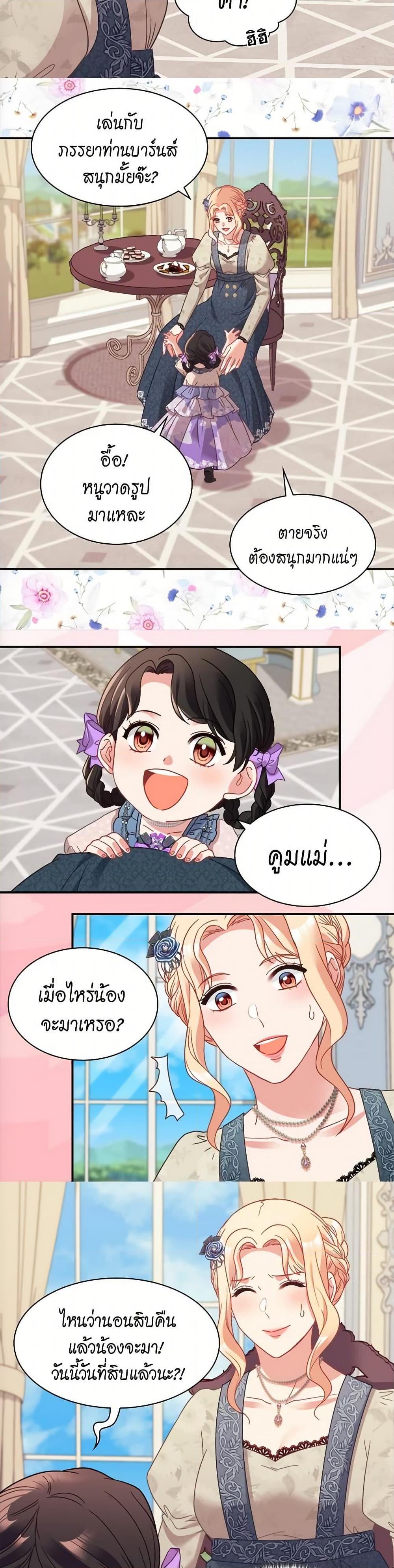 Manga-lc-com อ่านมังงะ อ่านการ์ตูน ออนไลน์ ฟรี What It Takes to be a Villainess ตอนที่ 1 2 3 4 5 6 7 8 9 10 11 12 13 14 ฟรี ไม่มีโฆษณา Manga-lc - อ่าน มังงะ อ่าน การ์ตูน ออนไลน์ อ่านมังงะ ฟรี