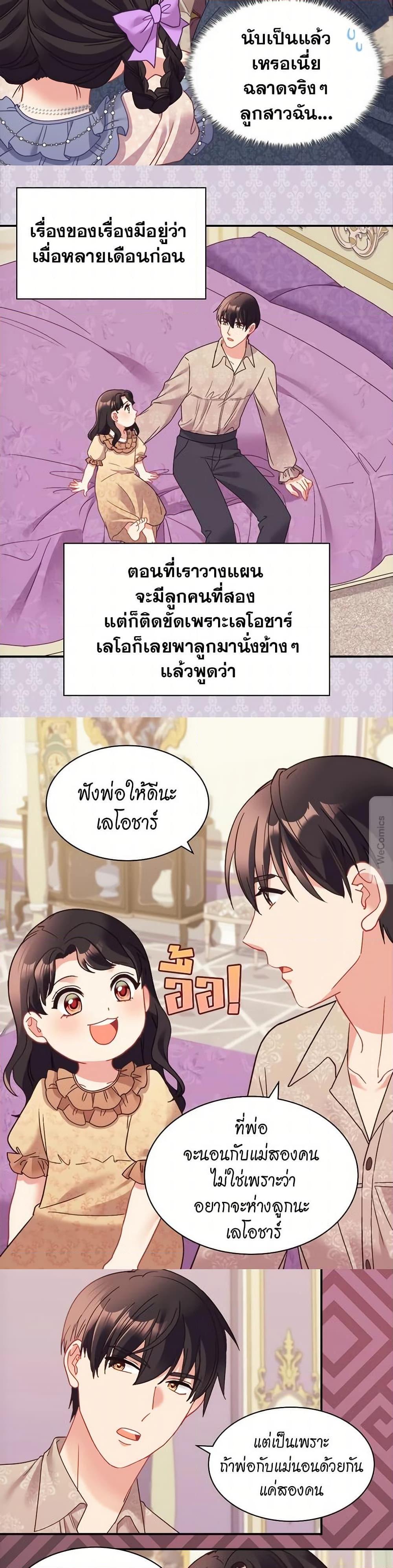 Manga-lc-com อ่านมังงะ อ่านการ์ตูน ออนไลน์ ฟรี What It Takes to be a Villainess ตอนที่ 1 2 3 4 5 6 7 8 9 10 11 12 13 14 ฟรี ไม่มีโฆษณา Manga-lc - อ่าน มังงะ อ่าน การ์ตูน ออนไลน์ อ่านมังงะ ฟรี