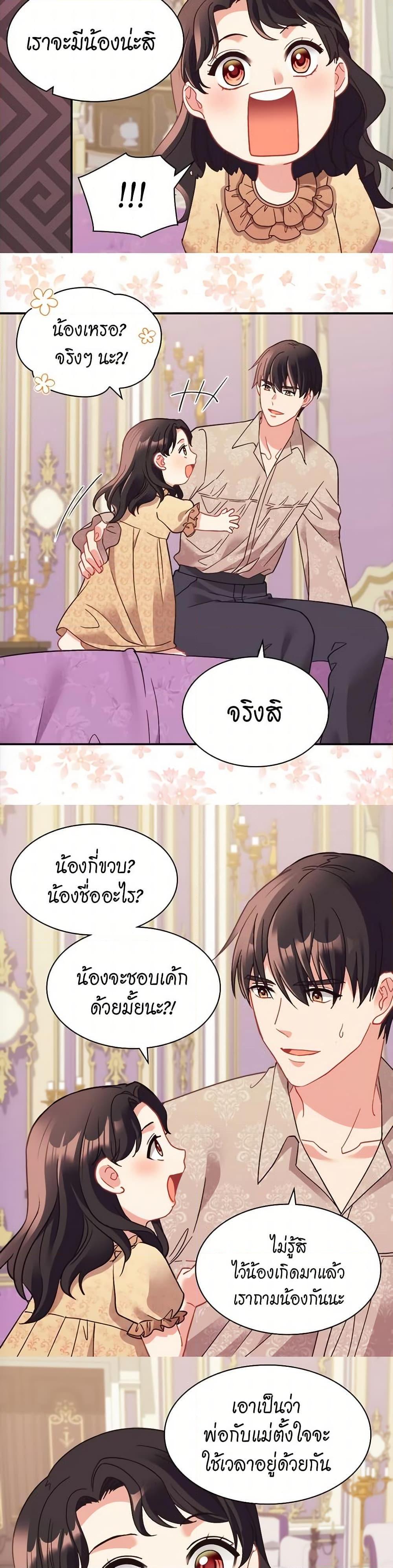 Manga-lc-com อ่านมังงะ อ่านการ์ตูน ออนไลน์ ฟรี What It Takes to be a Villainess ตอนที่ 1 2 3 4 5 6 7 8 9 10 11 12 13 14 ฟรี ไม่มีโฆษณา Manga-lc - อ่าน มังงะ อ่าน การ์ตูน ออนไลน์ อ่านมังงะ ฟรี
