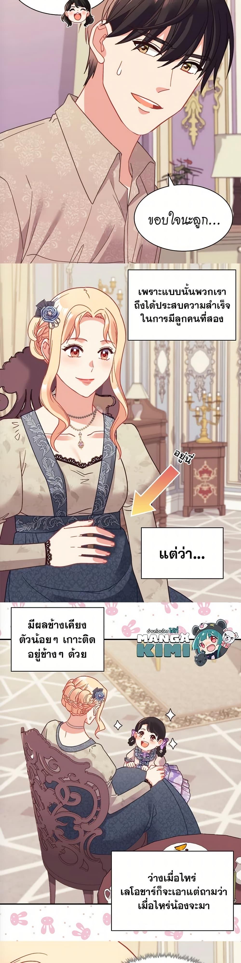 Manga-lc-com อ่านมังงะ อ่านการ์ตูน ออนไลน์ ฟรี What It Takes to be a Villainess ตอนที่ 1 2 3 4 5 6 7 8 9 10 11 12 13 14 ฟรี ไม่มีโฆษณา Manga-lc - อ่าน มังงะ อ่าน การ์ตูน ออนไลน์ อ่านมังงะ ฟรี