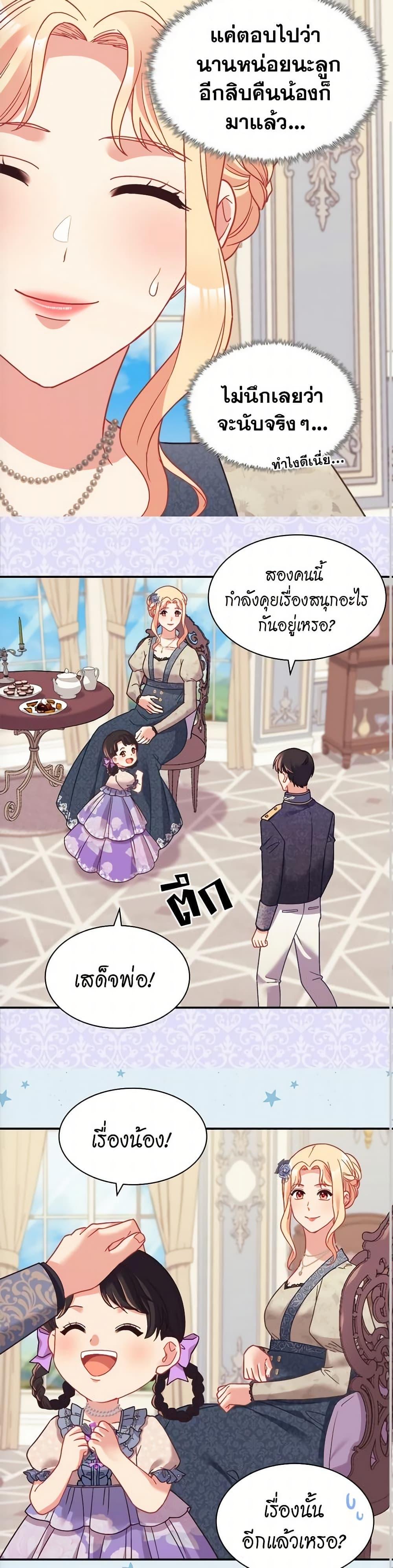Manga-lc-com อ่านมังงะ อ่านการ์ตูน ออนไลน์ ฟรี What It Takes to be a Villainess ตอนที่ 1 2 3 4 5 6 7 8 9 10 11 12 13 14 ฟรี ไม่มีโฆษณา Manga-lc - อ่าน มังงะ อ่าน การ์ตูน ออนไลน์ อ่านมังงะ ฟรี