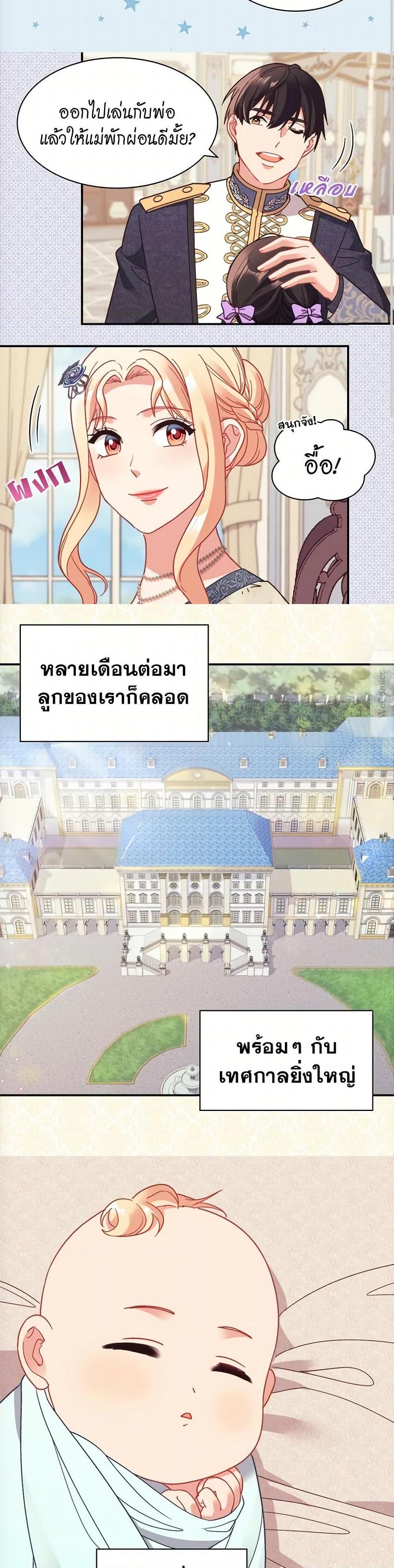Manga-lc-com อ่านมังงะ อ่านการ์ตูน ออนไลน์ ฟรี What It Takes to be a Villainess ตอนที่ 1 2 3 4 5 6 7 8 9 10 11 12 13 14 ฟรี ไม่มีโฆษณา Manga-lc - อ่าน มังงะ อ่าน การ์ตูน ออนไลน์ อ่านมังงะ ฟรี