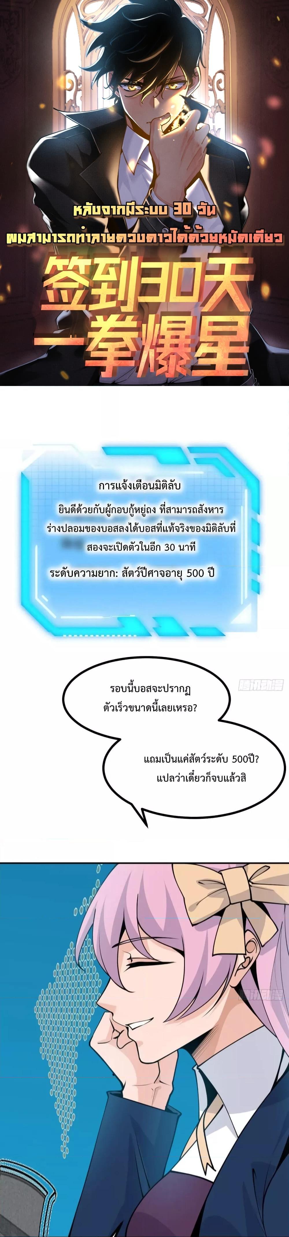 Manga-lc-com อ่านมังงะ อ่านการ์ตูน ออนไลน์ ฟรี After Signing In For 30 Days, I Can Annihilate Stars – หลังจากมีระบบ 30 วัน ผมสามารถทำลายดวงดาวได้ด้วยหมัดเดียว ตอนที่ 1 2 3 4 5 6 7 8 9 10 11 12 13 14 ฟรี ไม่มีโฆษณา Manga-lc - อ่าน มังงะ อ่าน การ์ตูน ออนไลน์ อ่านมังงะ ฟรี